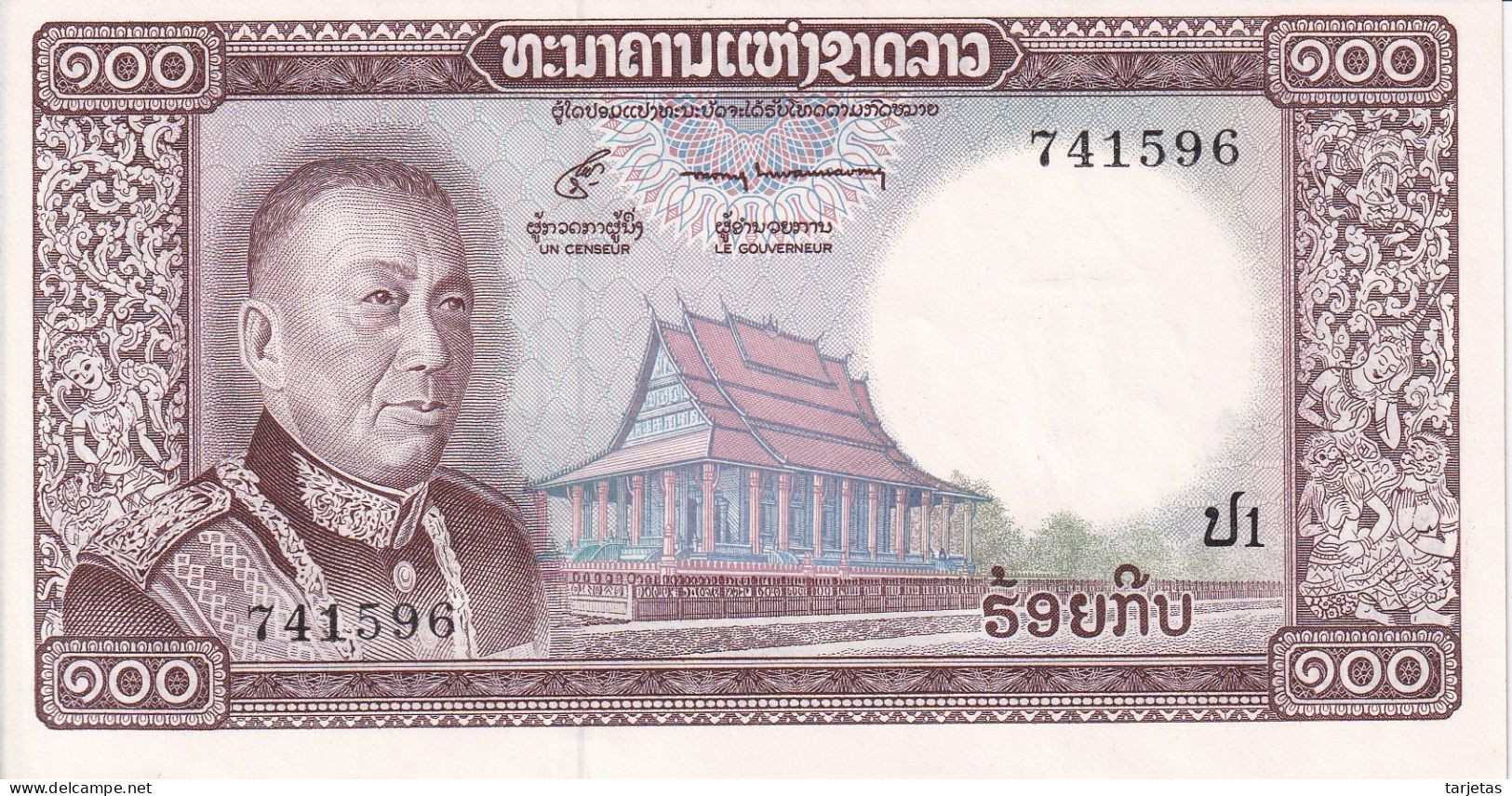 BILLETE DE LAOS DE 100 KIP DEL AÑO 1974 SIN CIRCULAR (UNC) (BANKNOTE) - Laos