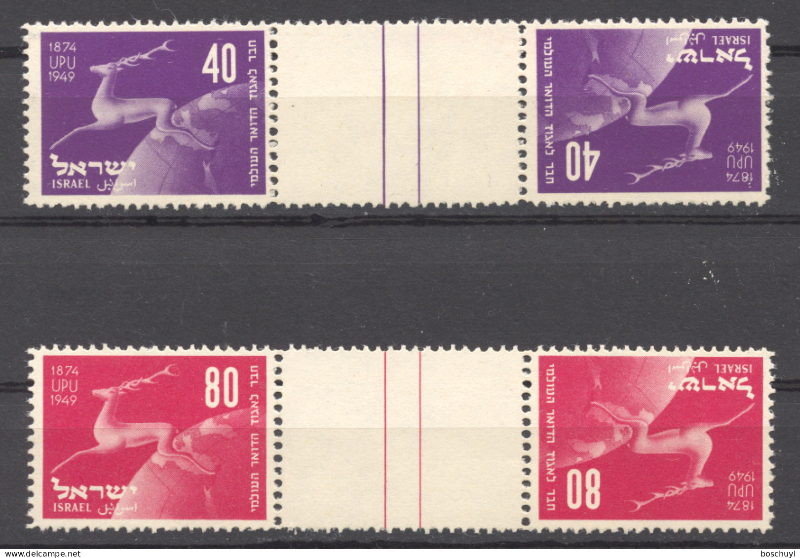 Israel, 1950, UPU Admission, Universal Postal Union, United Nations, Tete Beche Gutter Strips, MNH, Michel 28-29 - Altri & Non Classificati