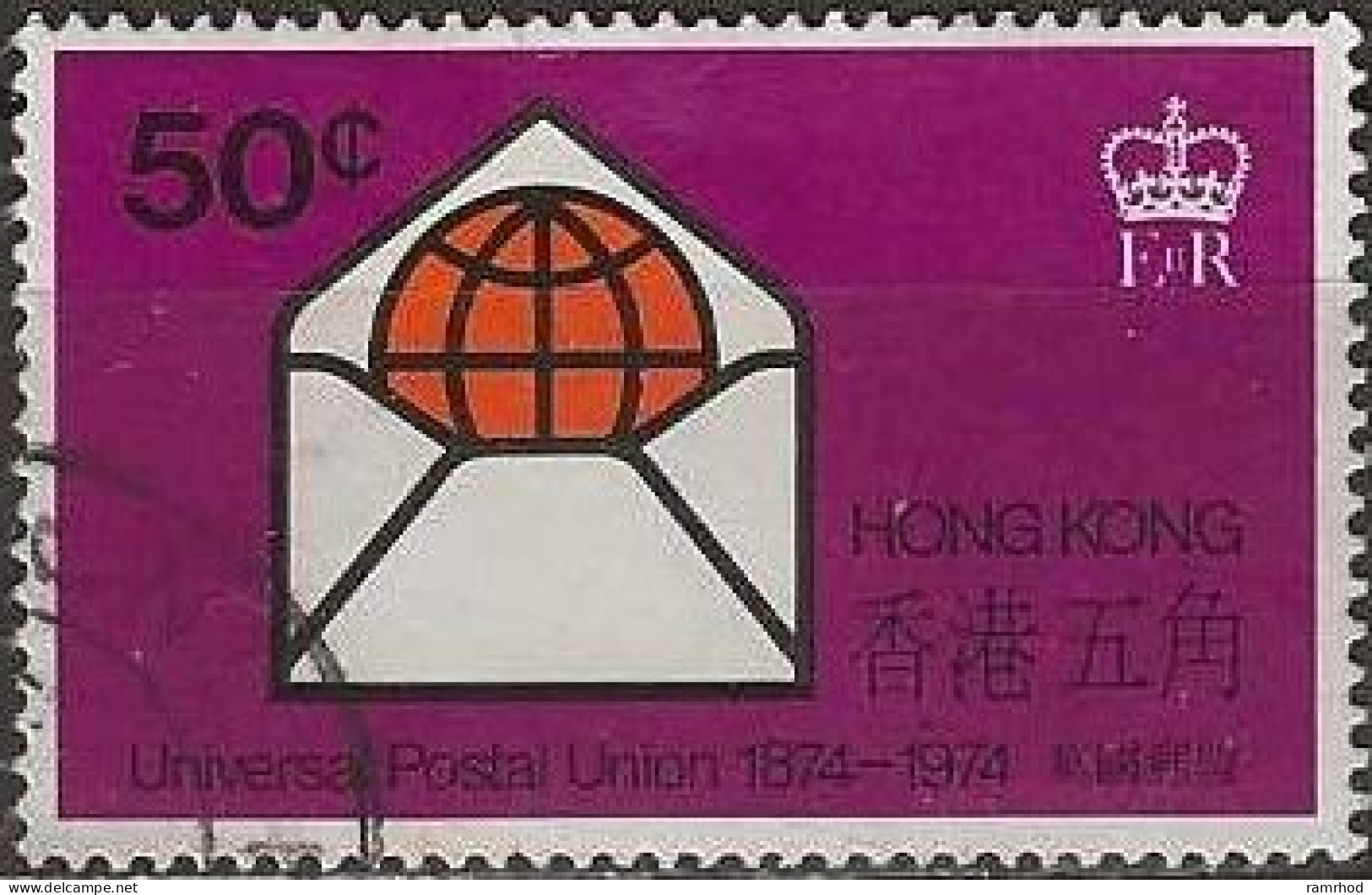 HONG KONG 1974 Centenary Of UPU - 50c. Globe Within Letters FU - Oblitérés