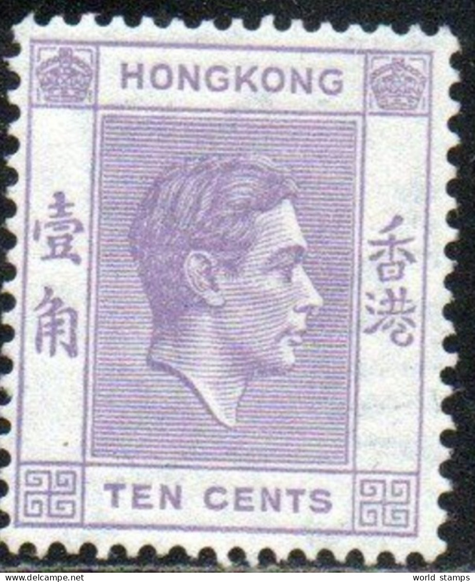 HONG KONG 1938-48 * - Unused Stamps