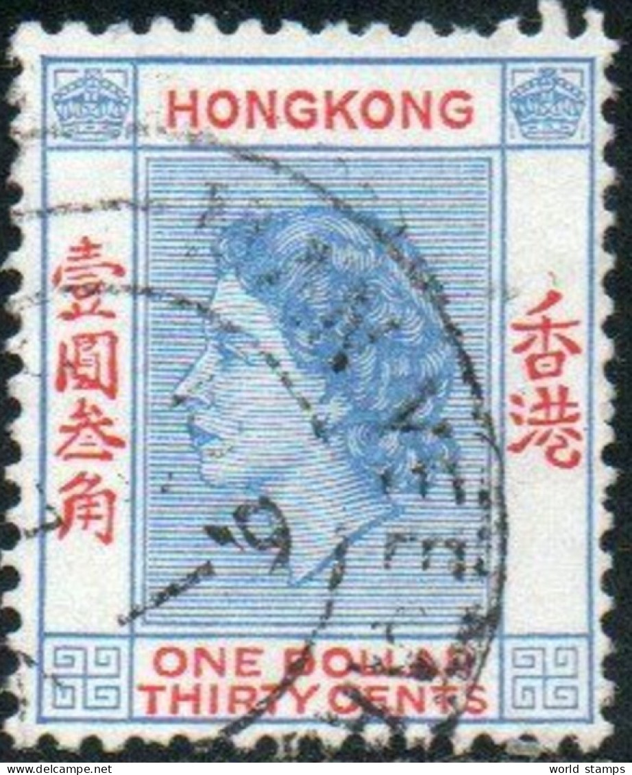 HONG KONG 1954-60 O - Oblitérés