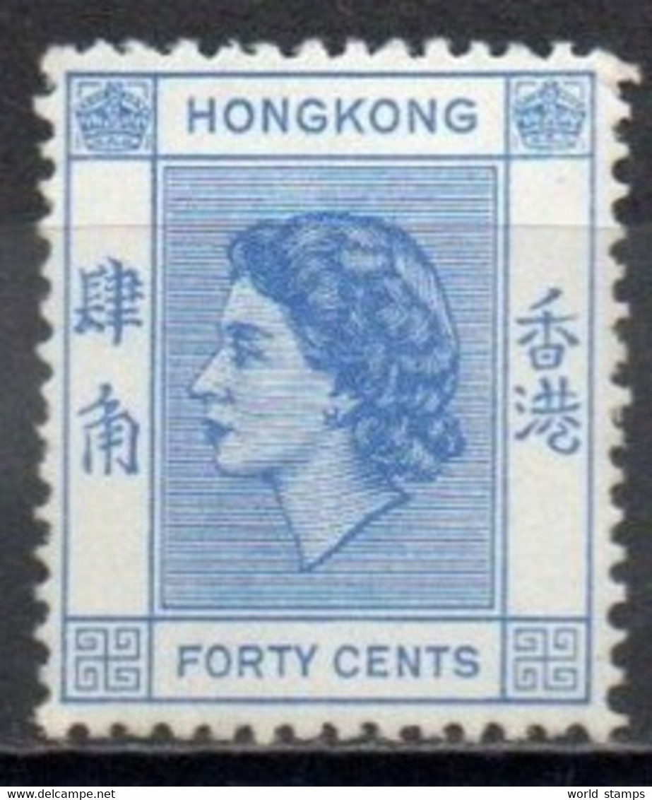 HONG KONG 1954-60 ** - Unused Stamps