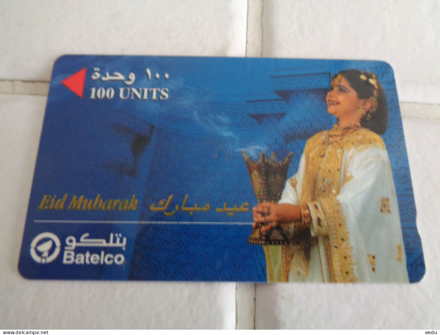 Bahrain Phonecard - Bahrain