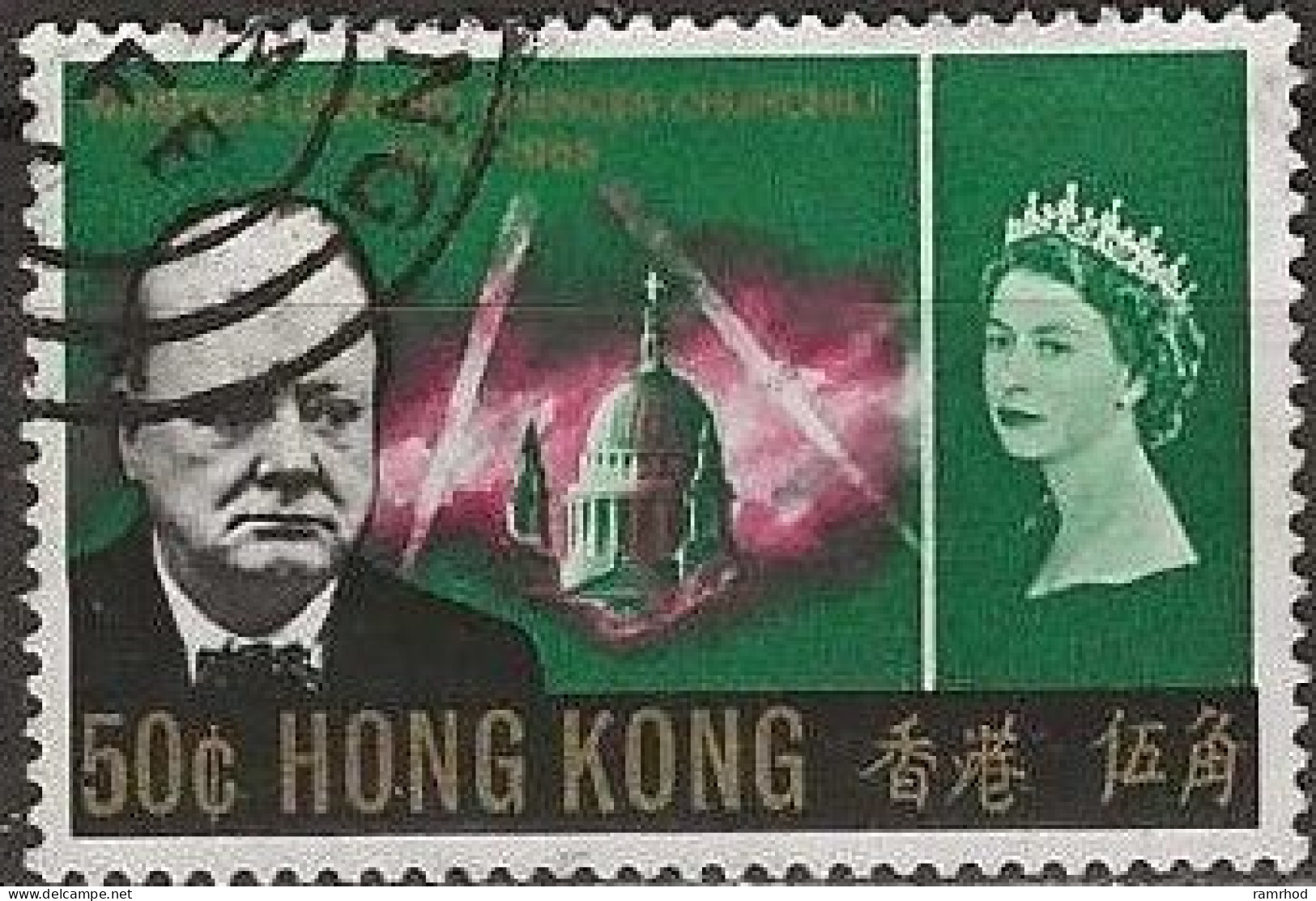 HONG KONG 1966 Churchill Commemoration -  50c Winston Churchill And St Paul's Cathedral In Wartime FU - Usados