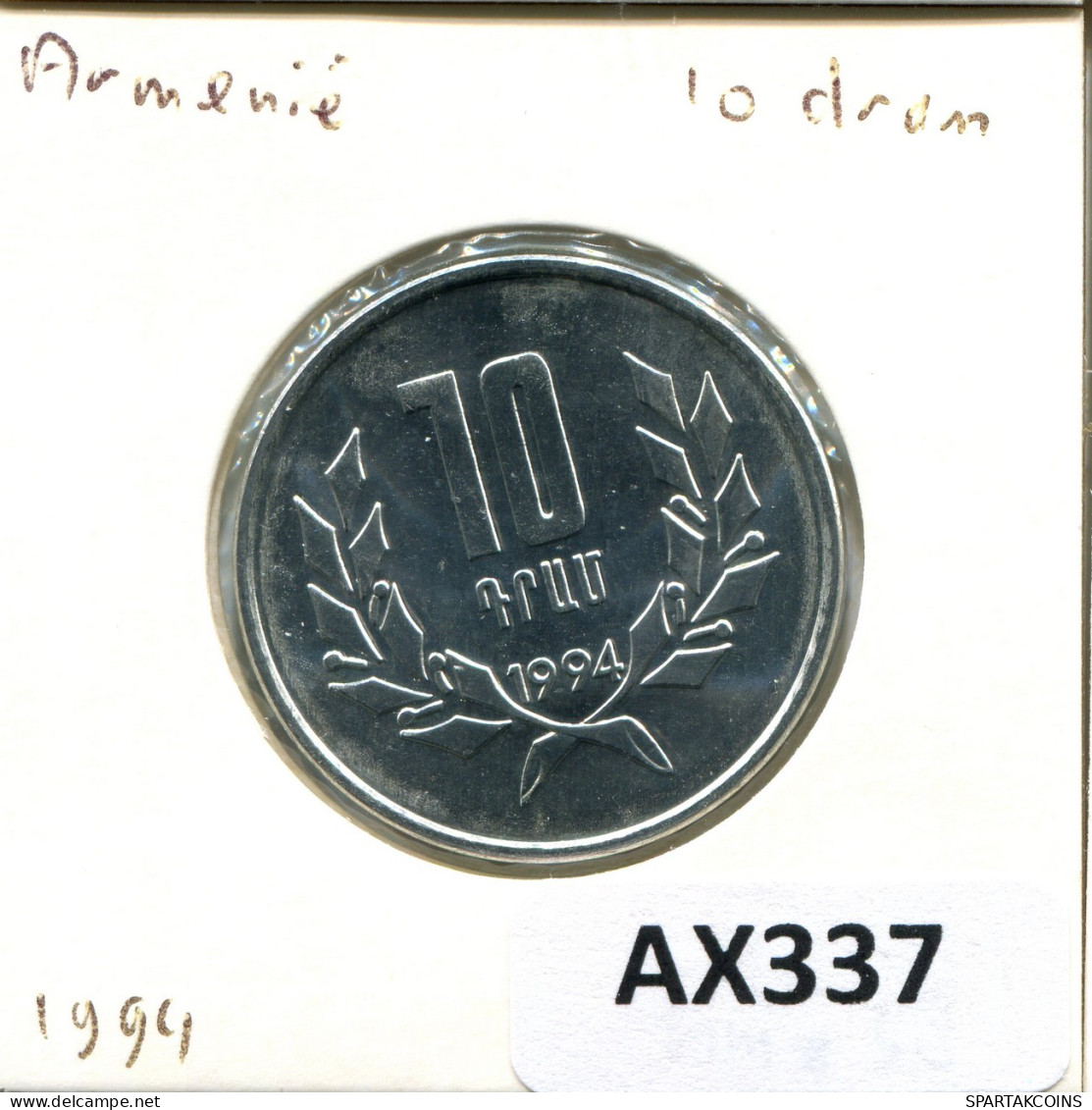 10 DRAM 1994 ARMENIA Moneda #AX337.E - Armenia