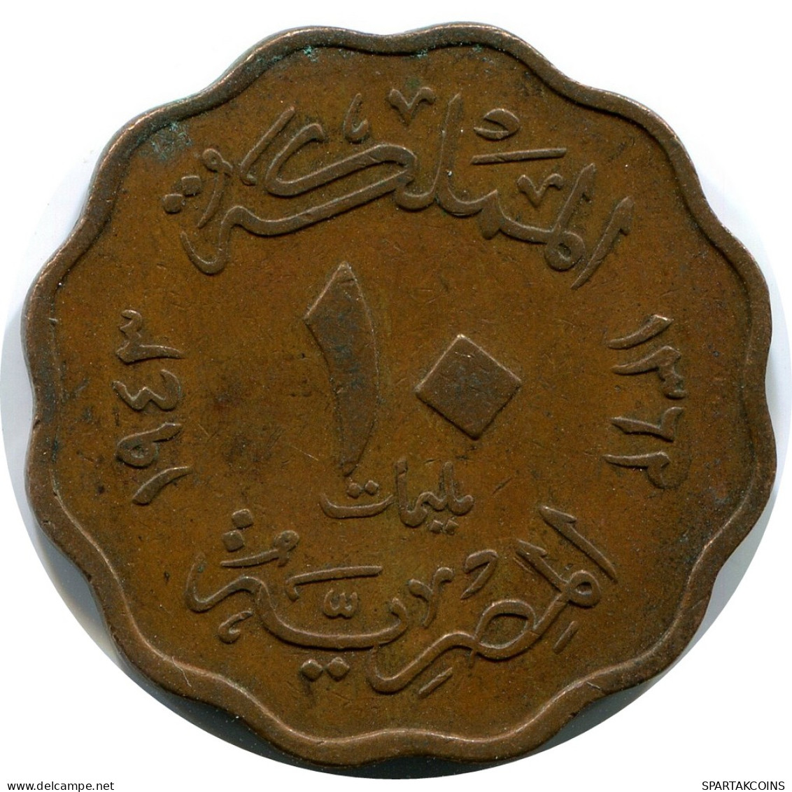10 MILLIEMES 1943 EGIPTO EGYPT Islámico Moneda #AK028.E - Egypt