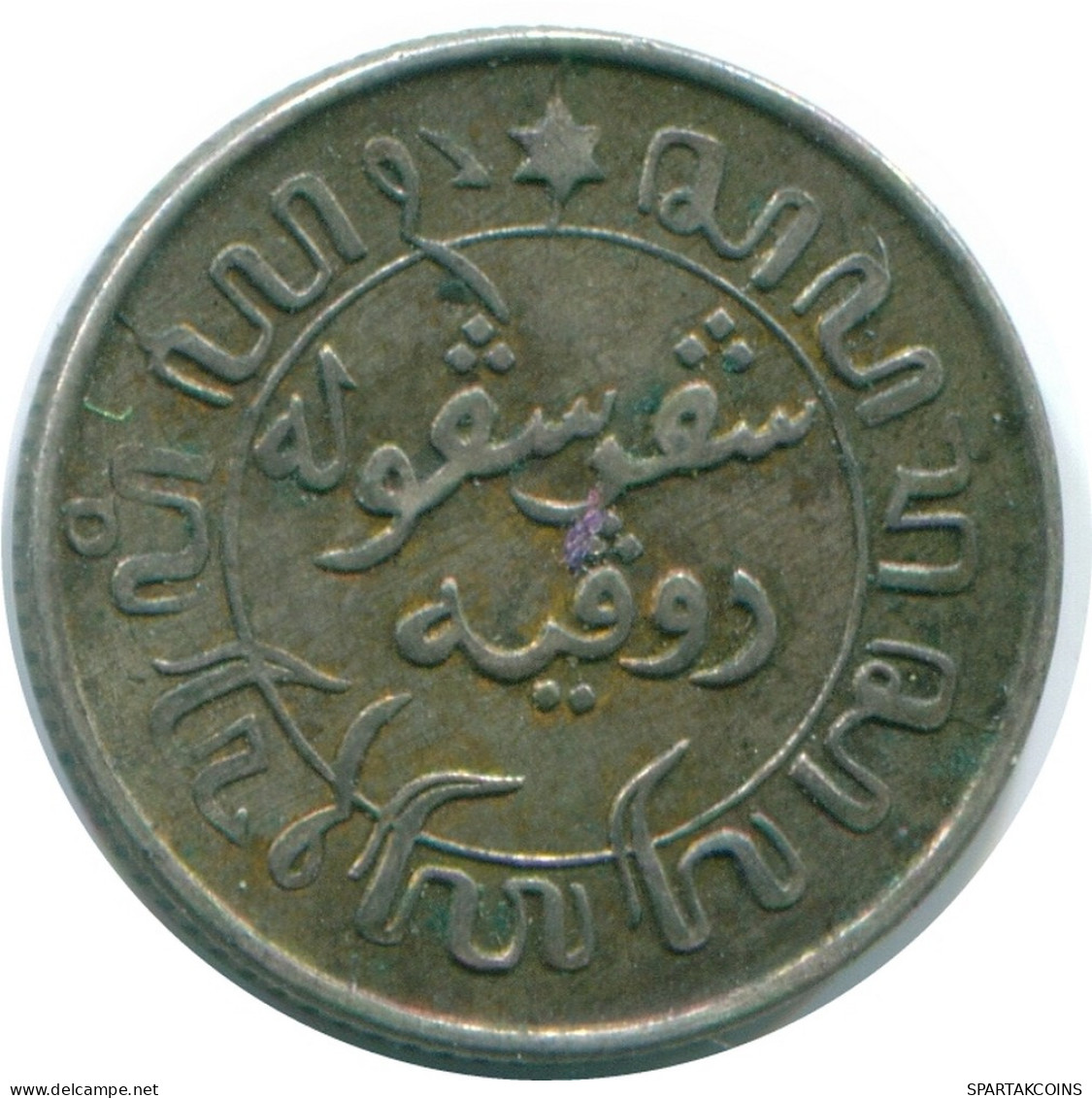 1/10 GULDEN 1942 INDIAS ORIENTALES DE LOS PAÍSES BAJOS PLATA #NL13977.3.E - Indes Néerlandaises