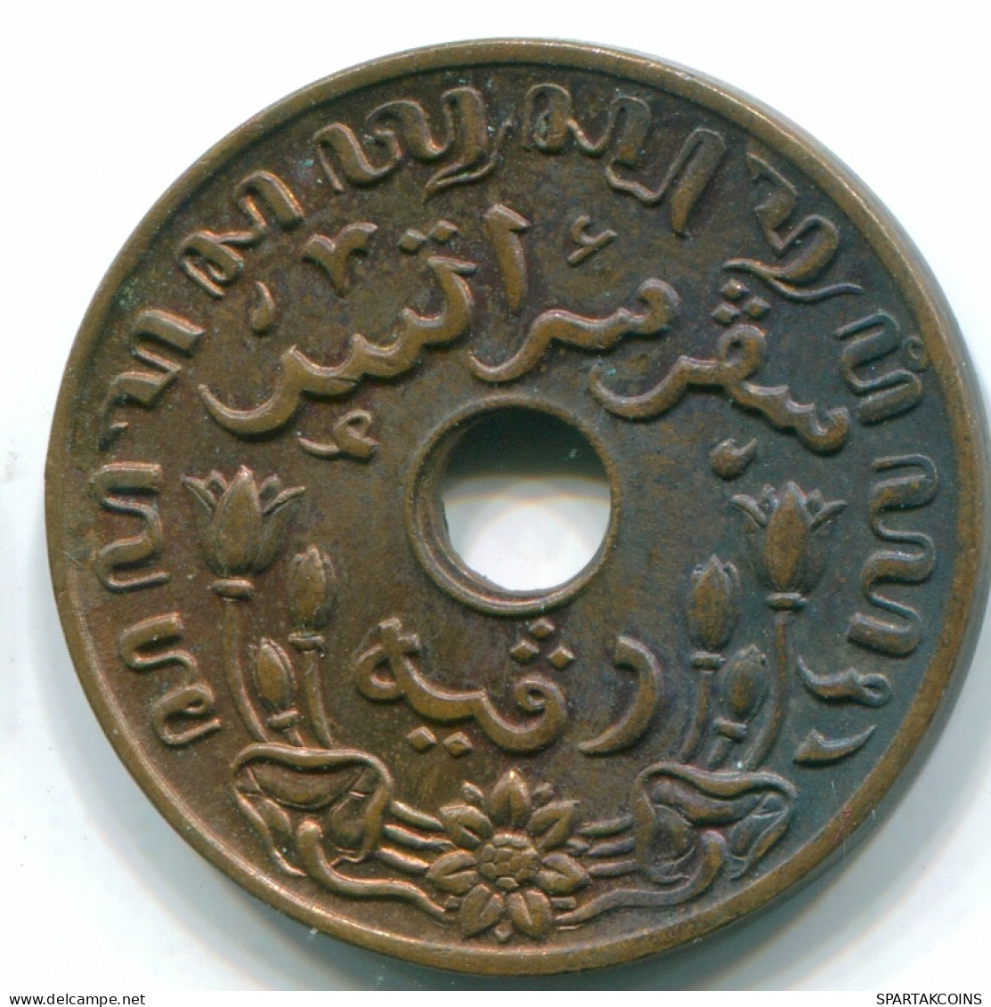 1 CENT 1945 P INDIAS ORIENTALES DE LOS PAÍSES BAJOS INDONESIA Bronze #S10358.E - Indes Néerlandaises