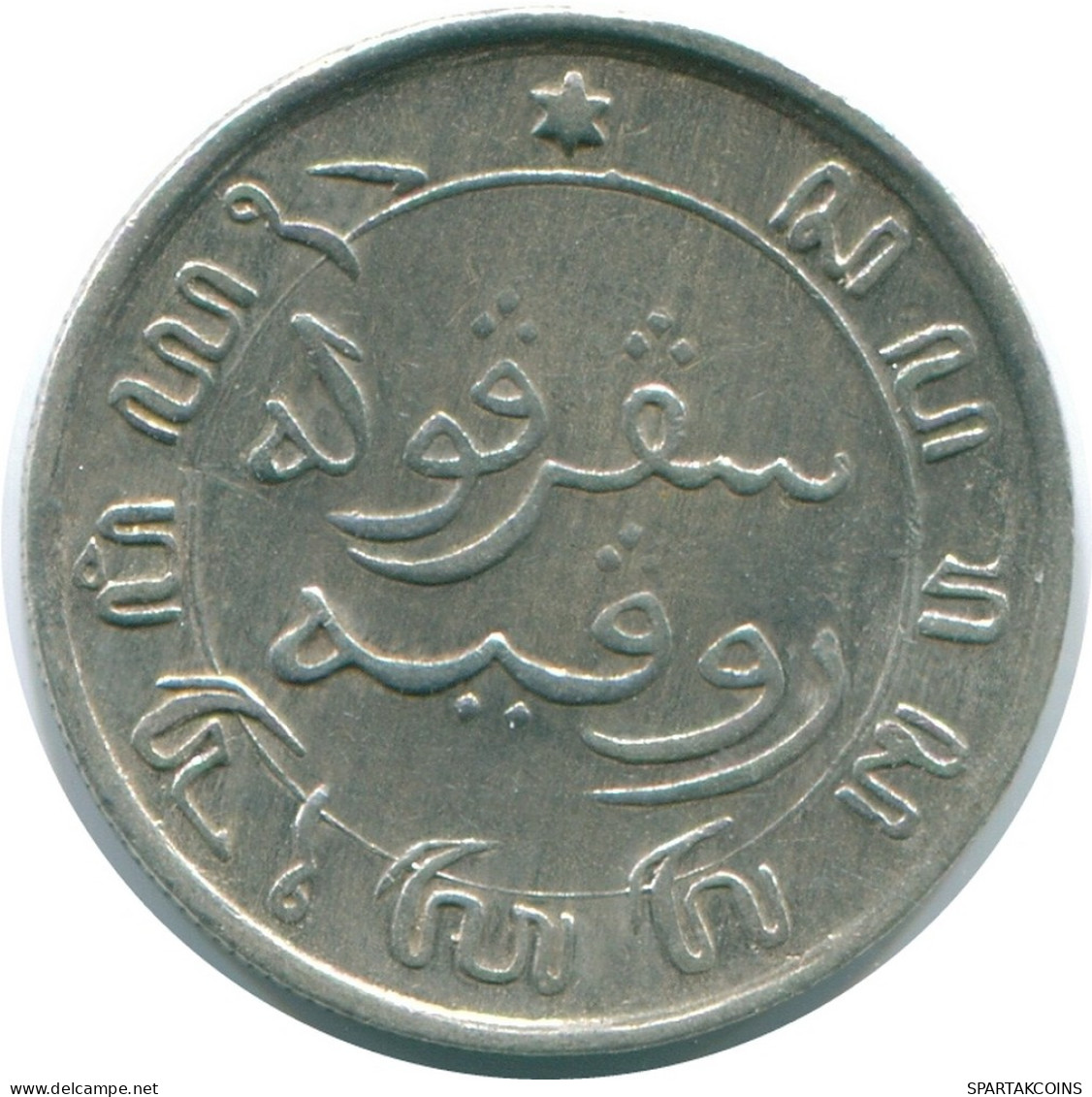 1/10 GULDEN 1858 INDIAS ORIENTALES DE LOS PAÍSES BAJOS PLATA #NL13170.3.E - Indes Néerlandaises