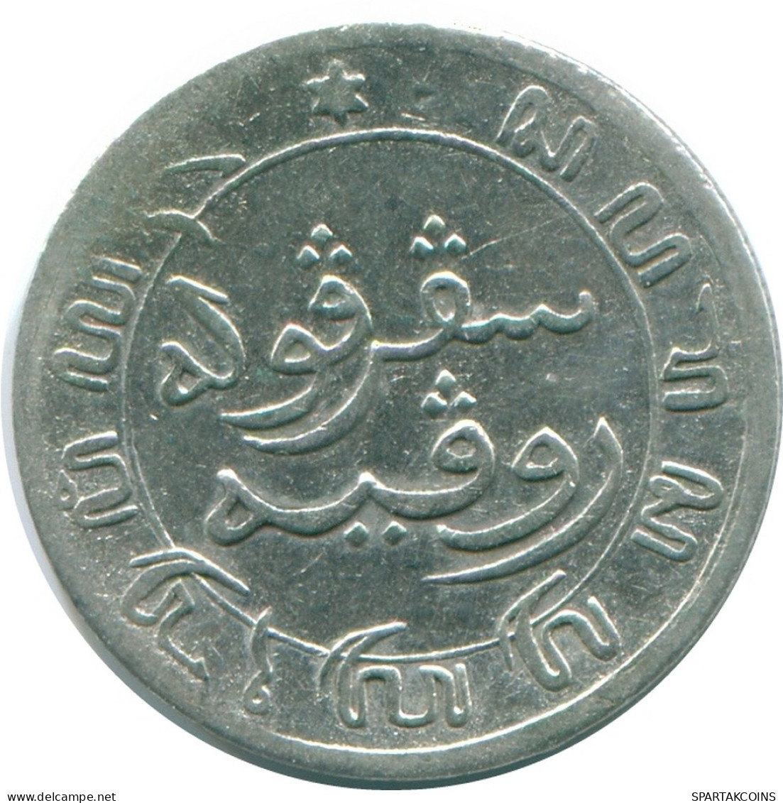 1/10 GULDEN 1857 INDIAS ORIENTALES DE LOS PAÍSES BAJOS PLATA #NL13147.3.E - Indes Néerlandaises