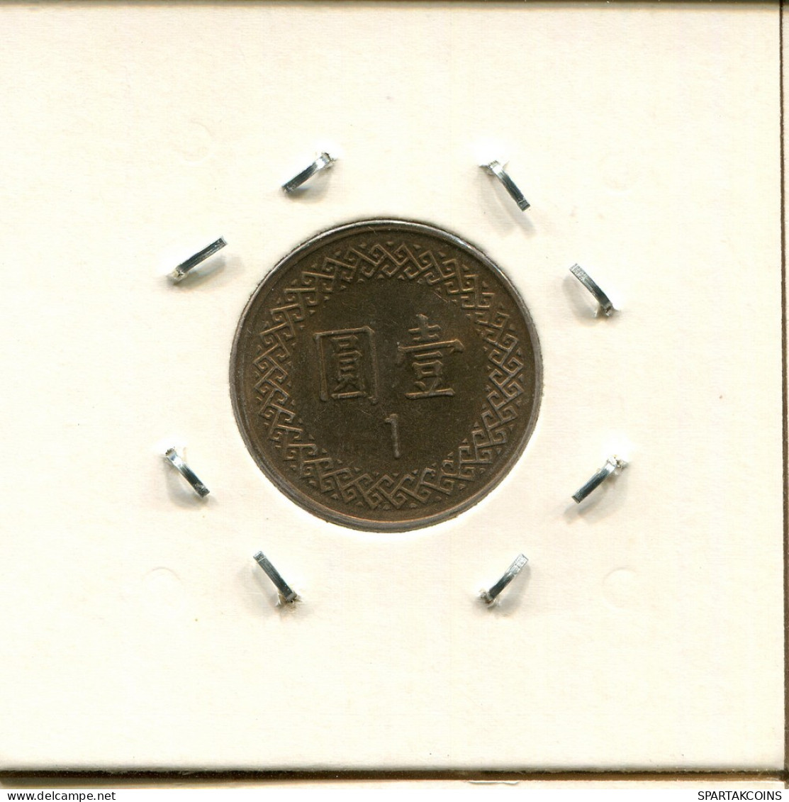 1 YUAN 1981 TAIWÁN TAIWAN Moneda #AS019.E - Taiwan