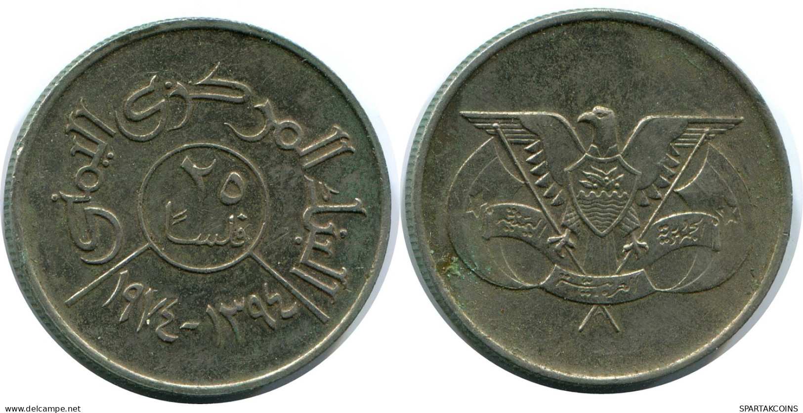 25 FILS 1974 YEMEN Islámico Moneda #AP482.E - Yemen