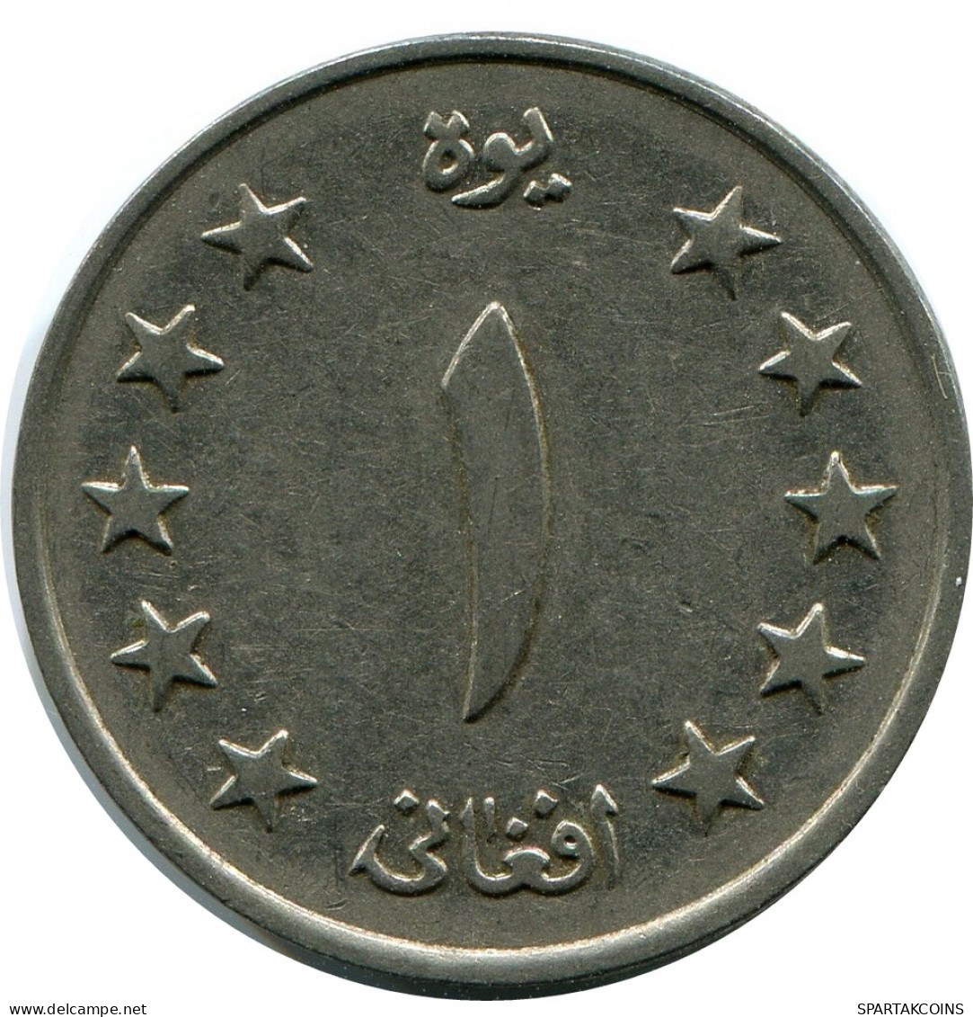 1 AFGHANI 1961 AFGANISTÁN AFGHANISTAN Islámico Moneda #AK281.E - Afghanistan