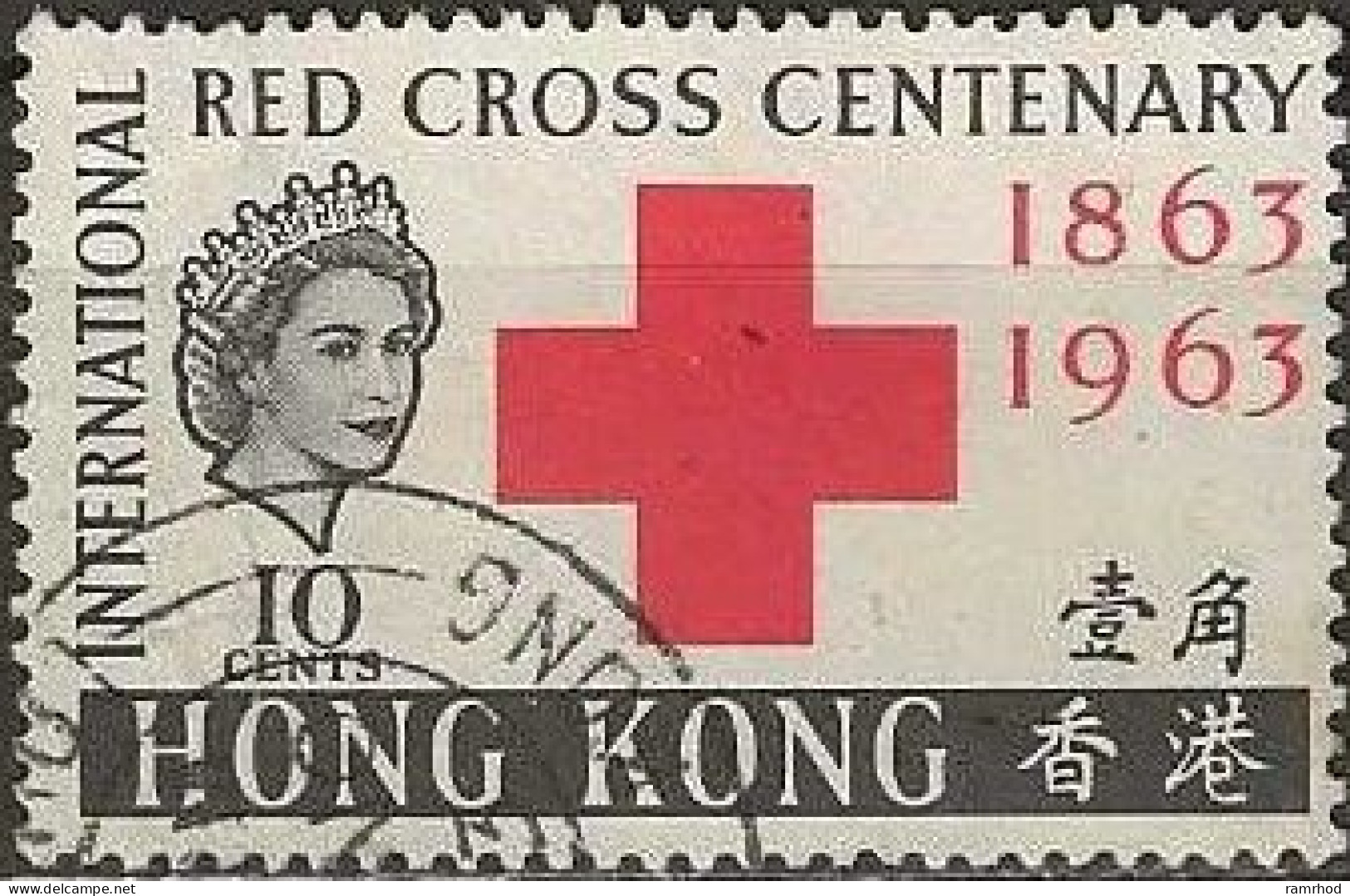 HONG KONG 1963 Centenary Of Red Cross -  10c. - Red And Black FU - Usados