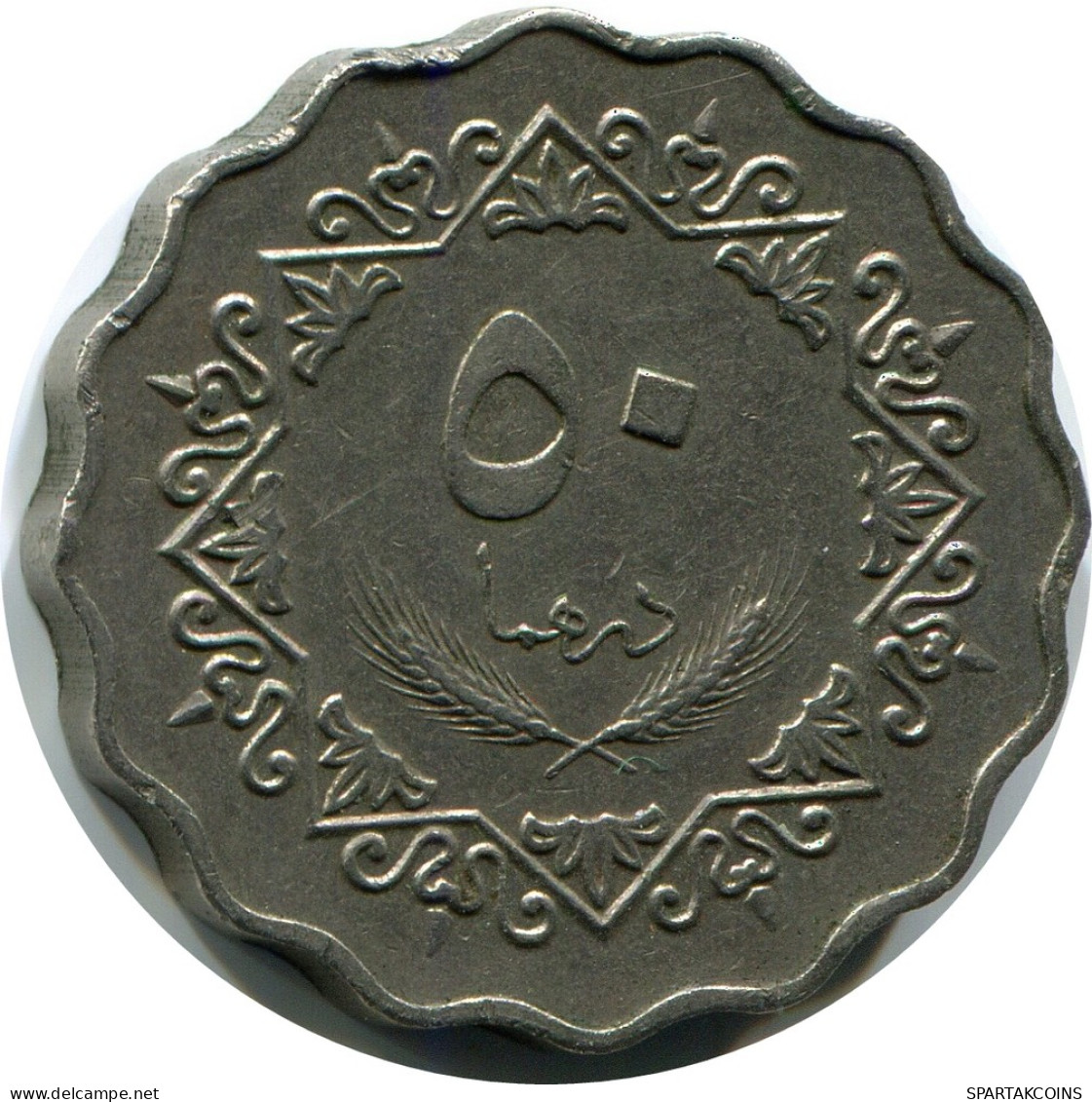 50 DIRHAMS 1979 LIBYA Islamic Coin #AP533.U - Libyen