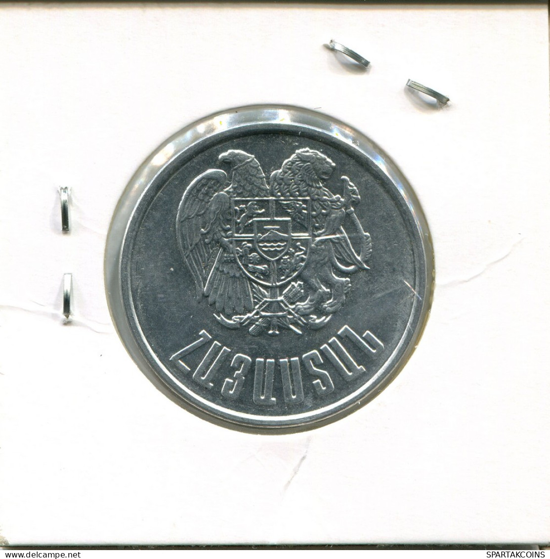 10 DRAM 1994 ARMENIA Coin #AR408.U - Armenien