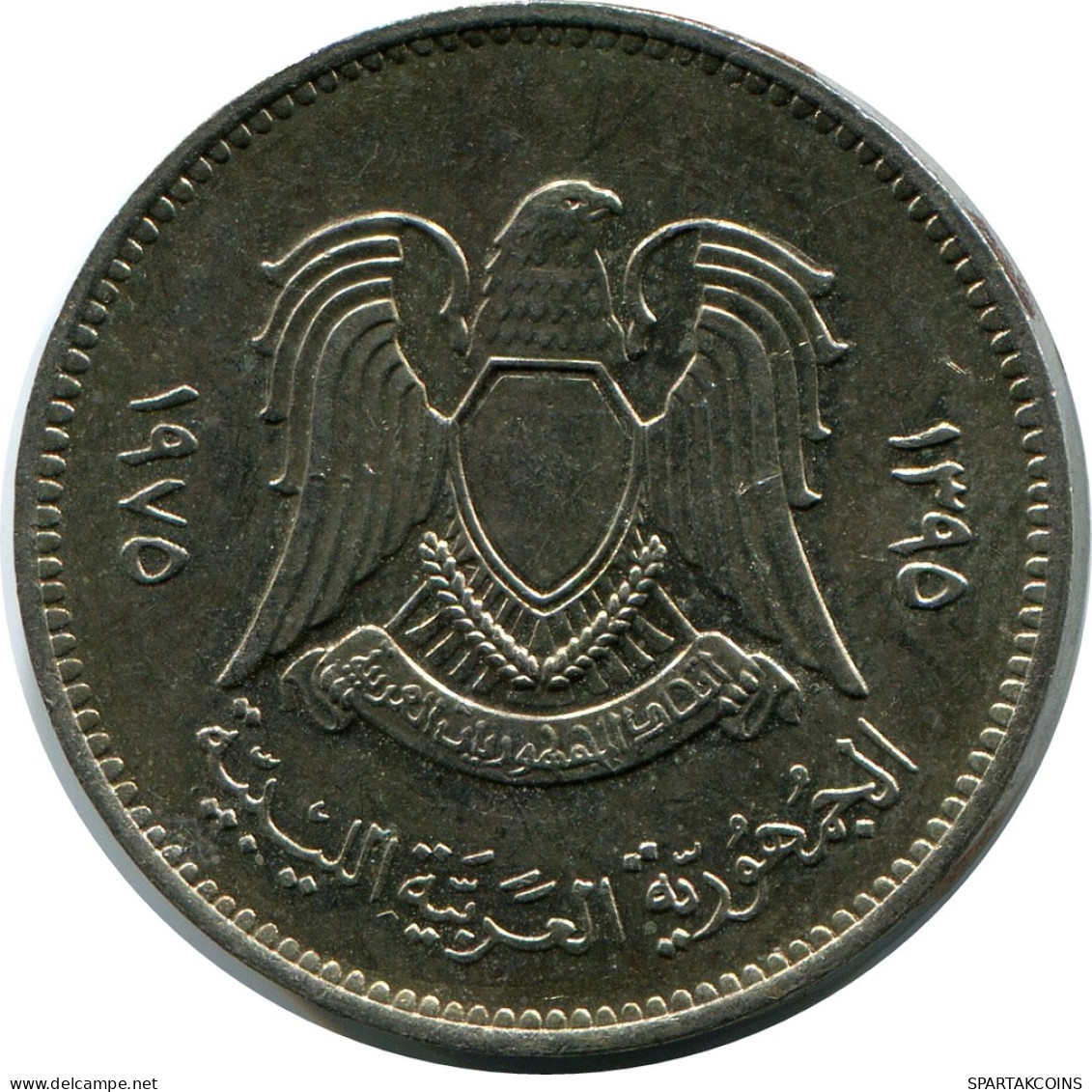 20 DIRHAMS 1975 LIBYA Islamic Coin #AH613.3.U - Libye