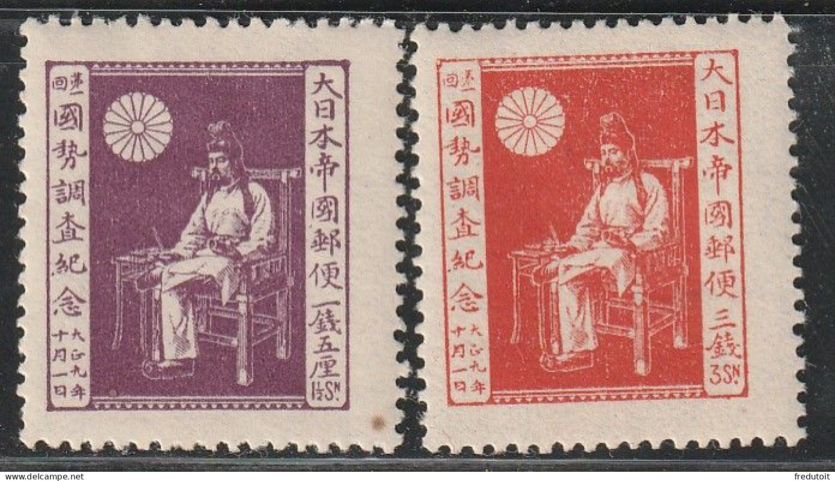 JAPON - N°158/9  * (1920) Recensement - Unused Stamps