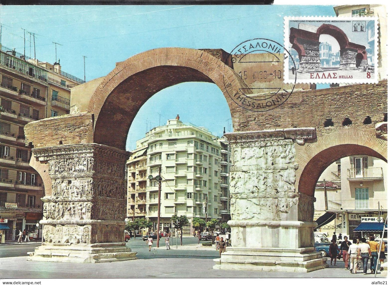 GRECE - CARTE MAXIMUM - Yvert N° 1380 - PORTE De GALERE - Cartes-maximum (CM)