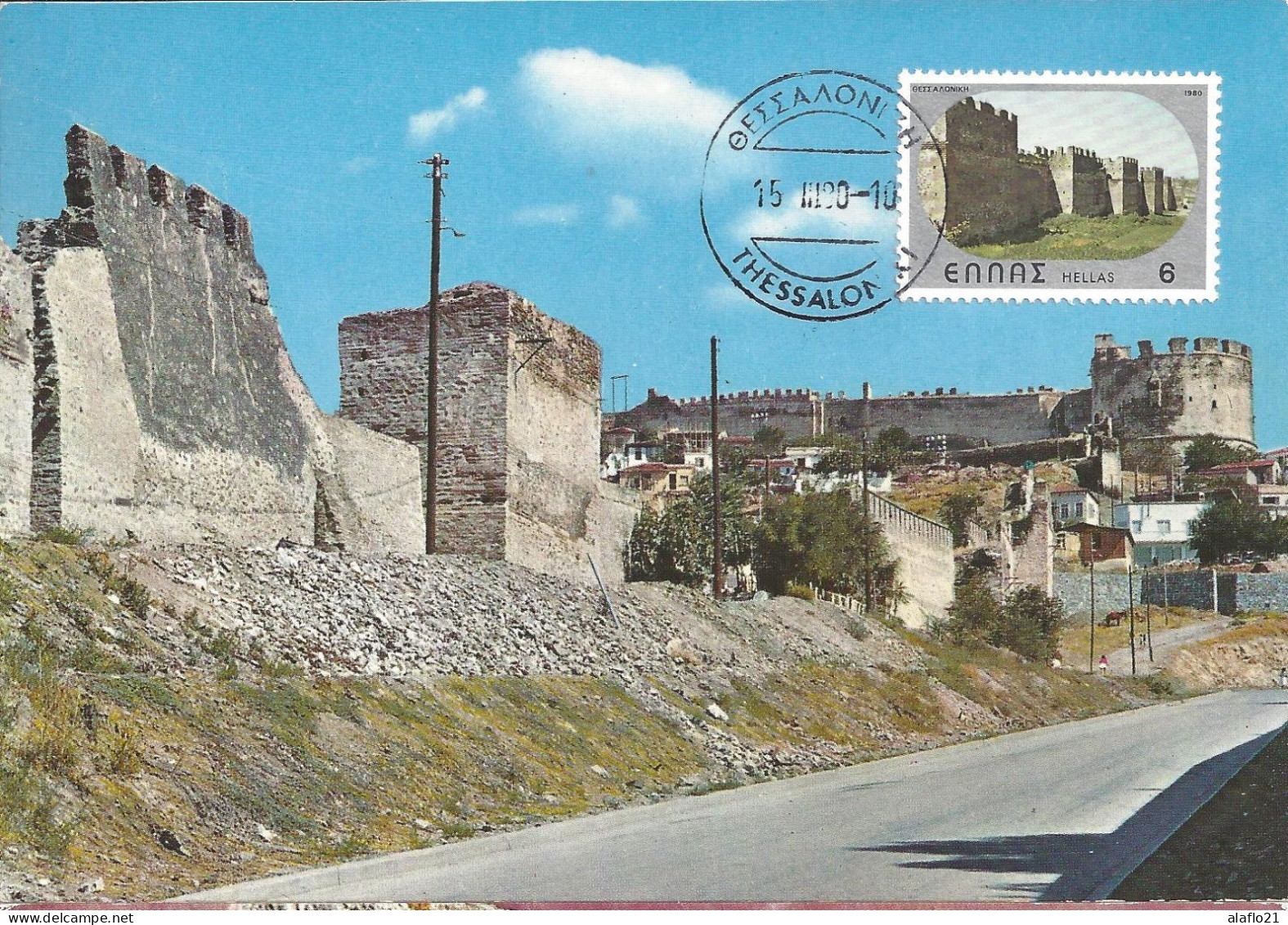 GRECE - CARTE MAXIMUM - Yvert N° 1382 - FORTERESSE BYZANTINE De SALONIQUE - Cartes-maximum (CM)