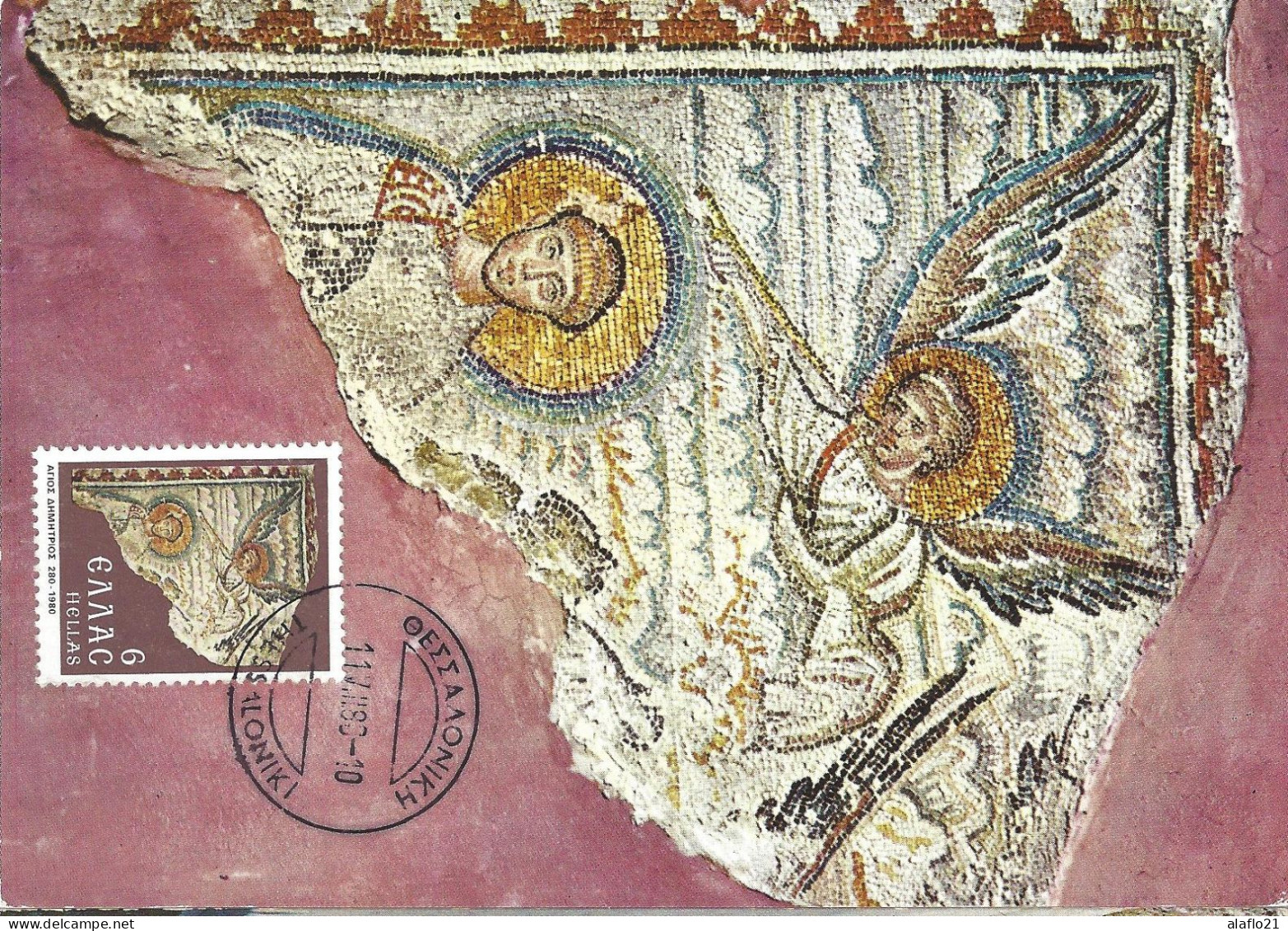 GRECE - CARTE MAXIMUM - Yvert N° 1394 - ANNIVERSAIRE MORT De DEMETRIUS - Maximumkaarten