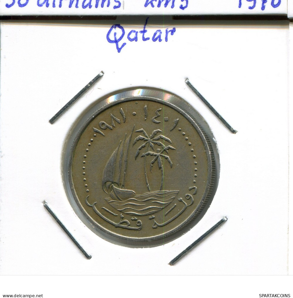 50 DIRHAMS 1981 QATAR Islamisch Münze #AP596.2.D - Qatar