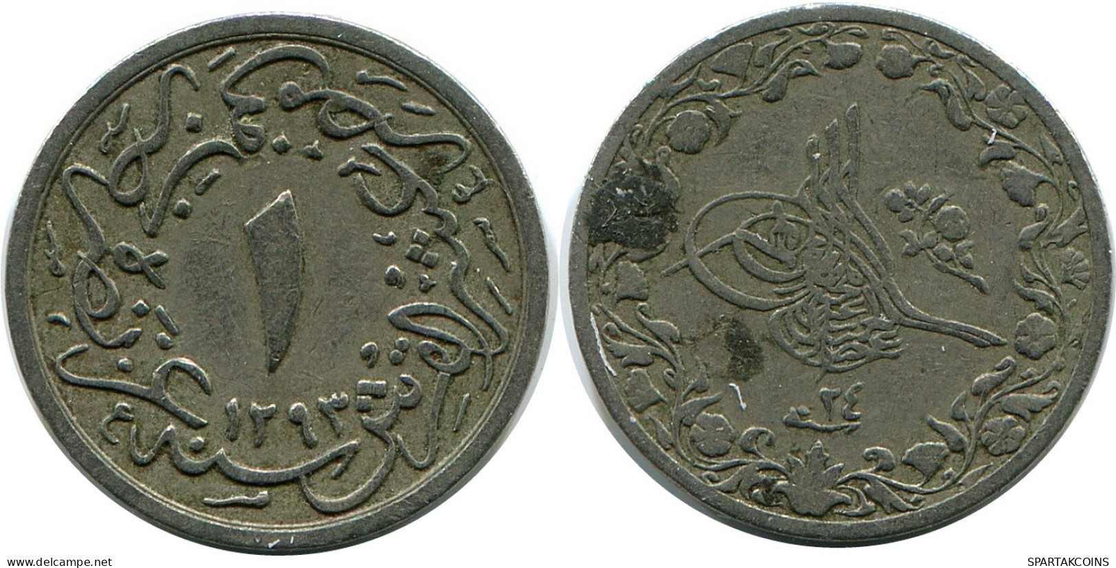 1/10 QIRSH 1898 ÄGYPTEN EGYPT Islamisch Münze #AK341.D - Egypt