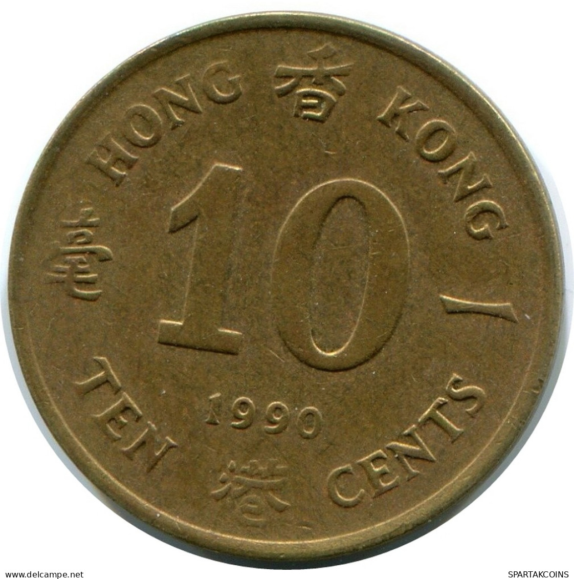 10 CENTS 1990 HONGKONG HONG KONG Münze #AY613.D - Hongkong