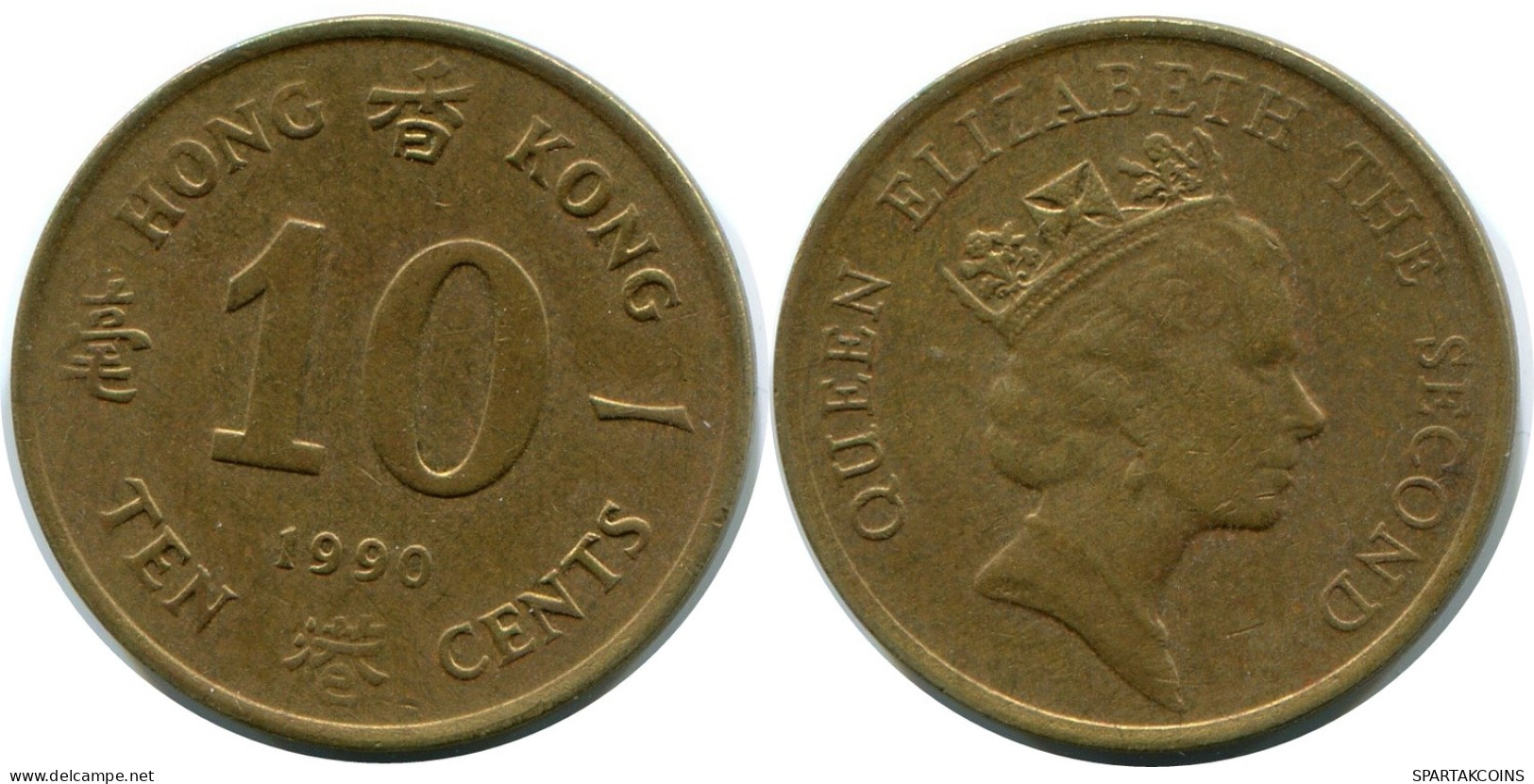 10 CENTS 1990 HONGKONG HONG KONG Münze #AY613.D - Hongkong