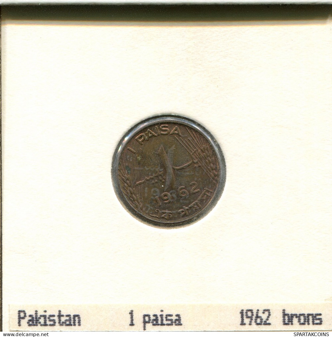 1 PAISA 1962 PAKISTAN Münze #AS069.D - Pakistan