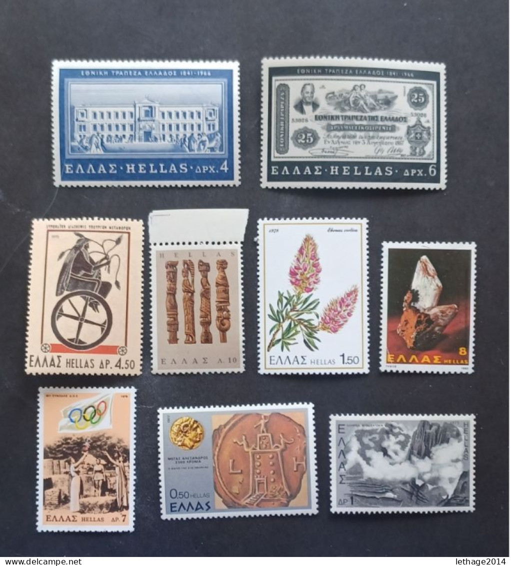 GREECE HELLAS GRECIA ΕΛΛΑΔΑ STOCK LOT MIX STAMPS MNH 10 SCANNER - Collections