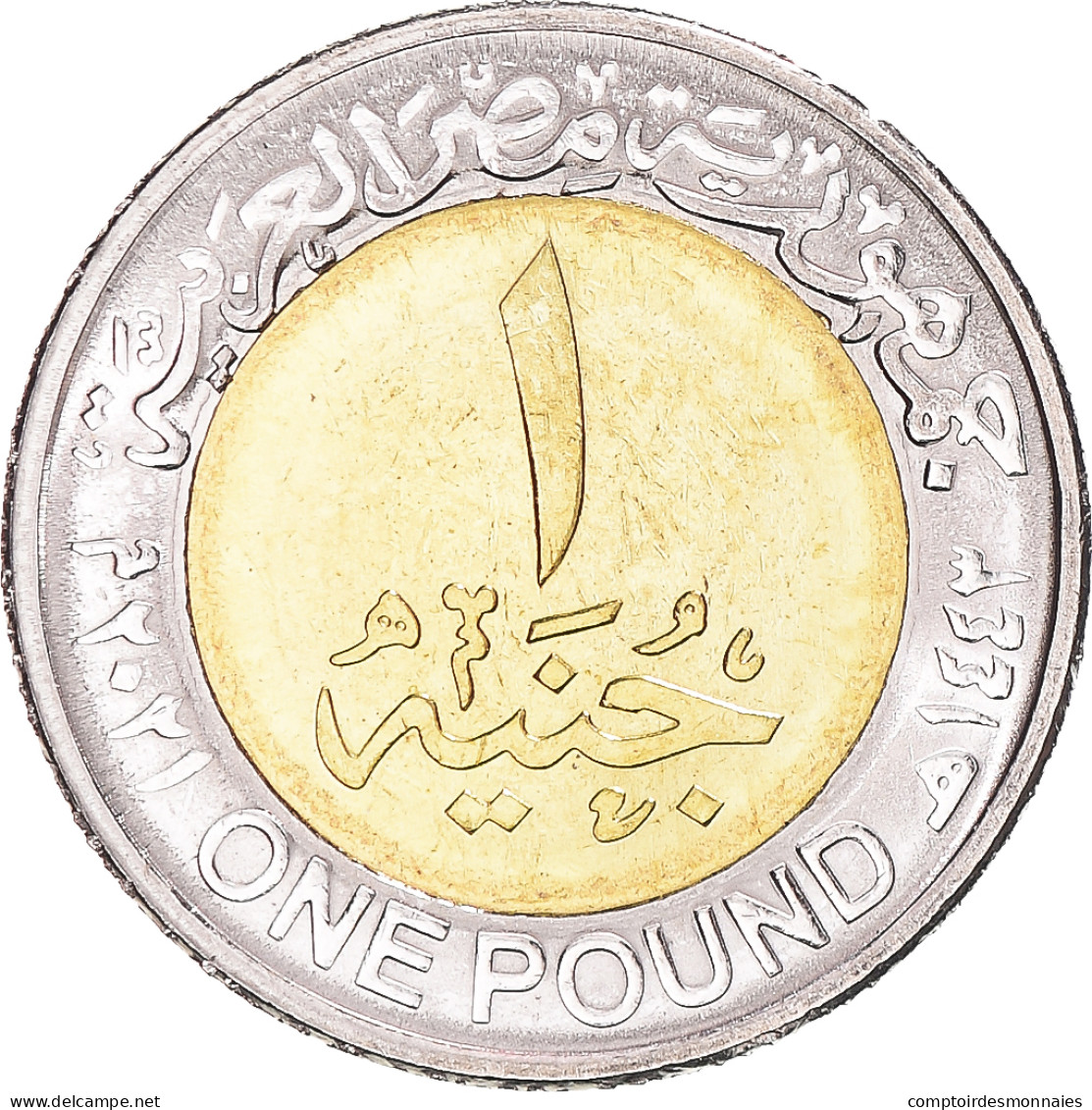 Monnaie, Égypte, Pound, 2022, 75e Anniversaire Du Conseil D’État An 1443 - Egypt