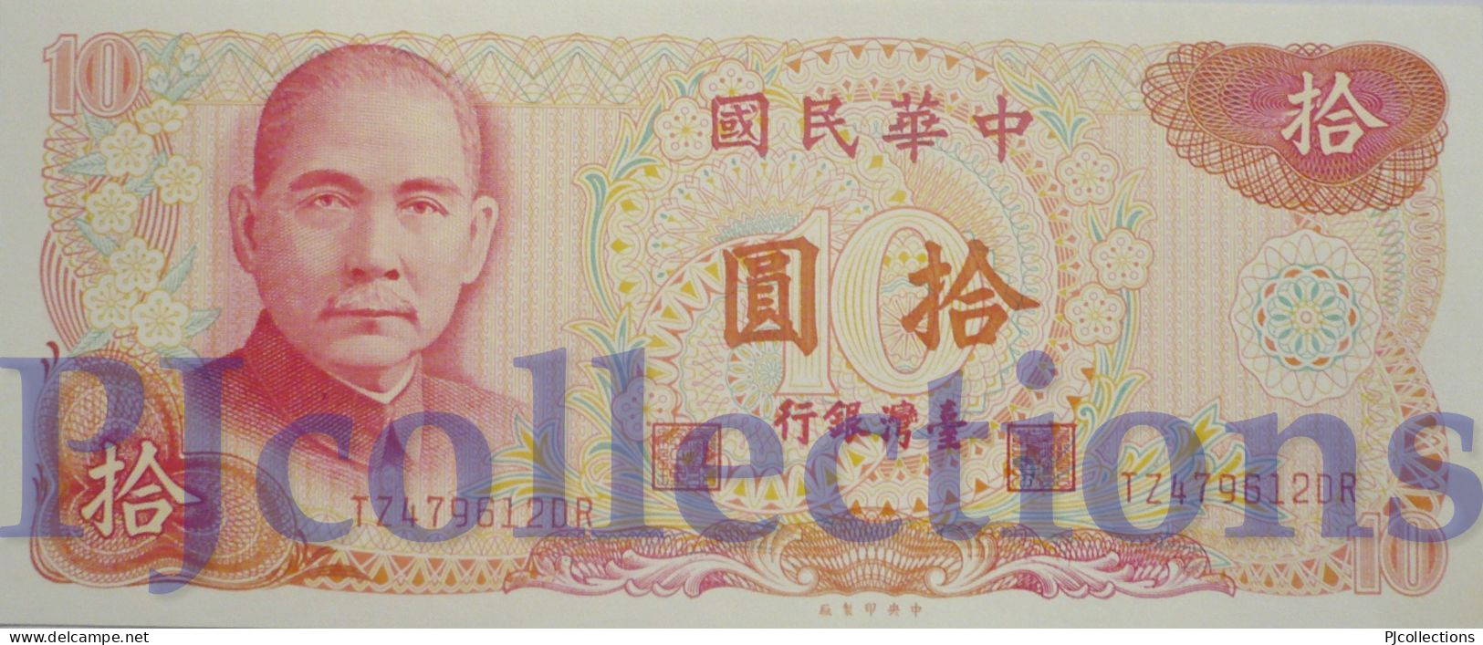 TAIWAN 10 YUAN 1976 PICK 1984 UNC - Taiwan