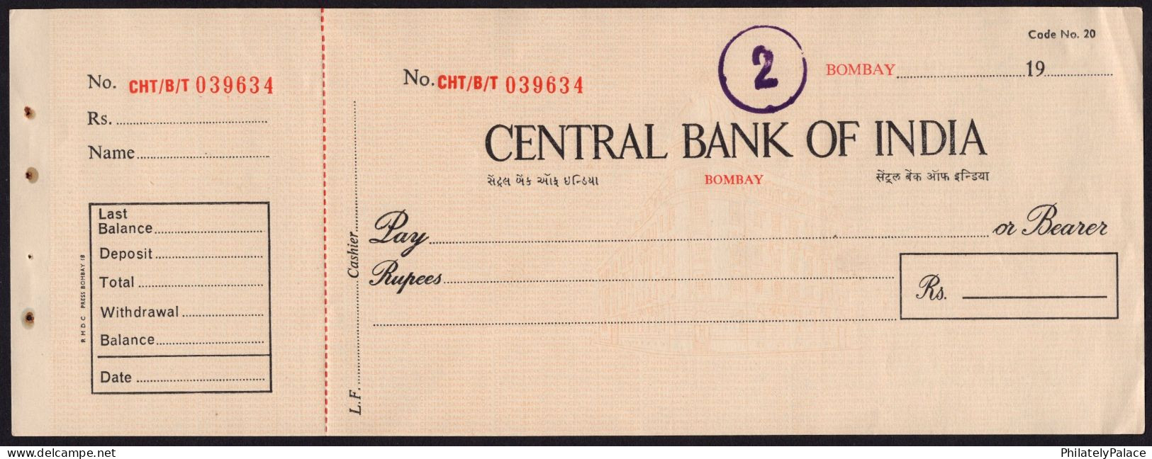 British India 1900s Central Bank Of India, Bombay Unused Cheque (**) Inde Indien - Chèques & Chèques De Voyage