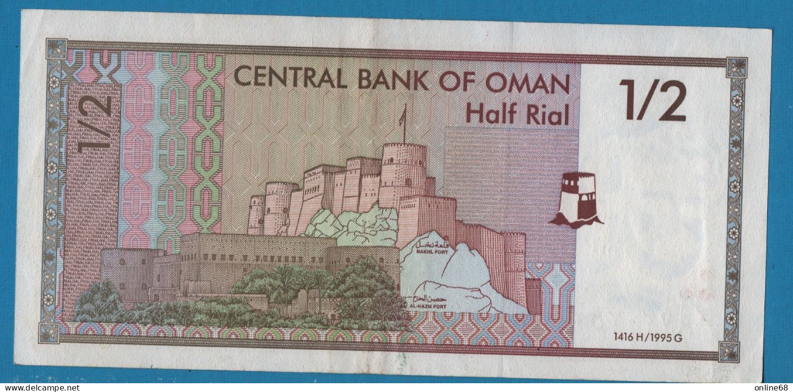 OMAN 1/2 RIAL 1995 - 1416 P# 33  Sultan Qaboos Bin Sa'id - Oman