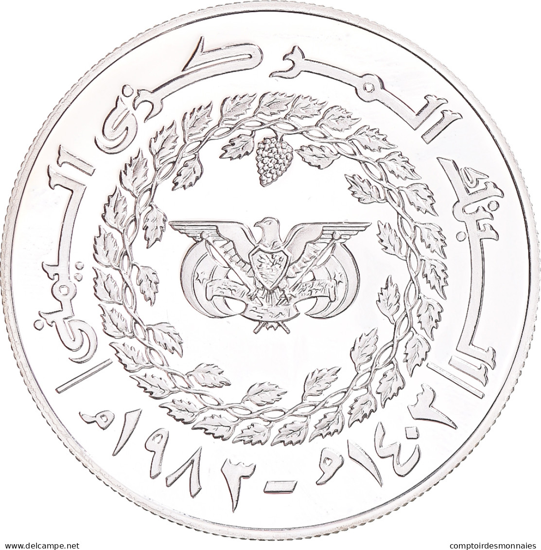 Monnaie, République Arabe Du Yémen, 25 Riyals/Rials, 1983, SPL, Argent, KM:45 - Yémen