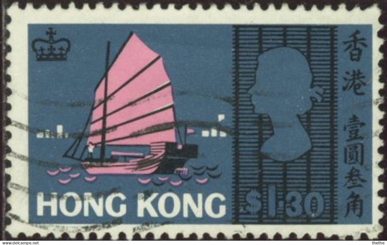 HONG KONG - Jonque - Used Stamps