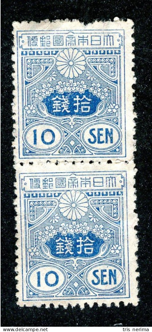 531 Wx 1914 Scott #137 (YT137) (*) ++Lower Bids 20% Off++ - Unused Stamps