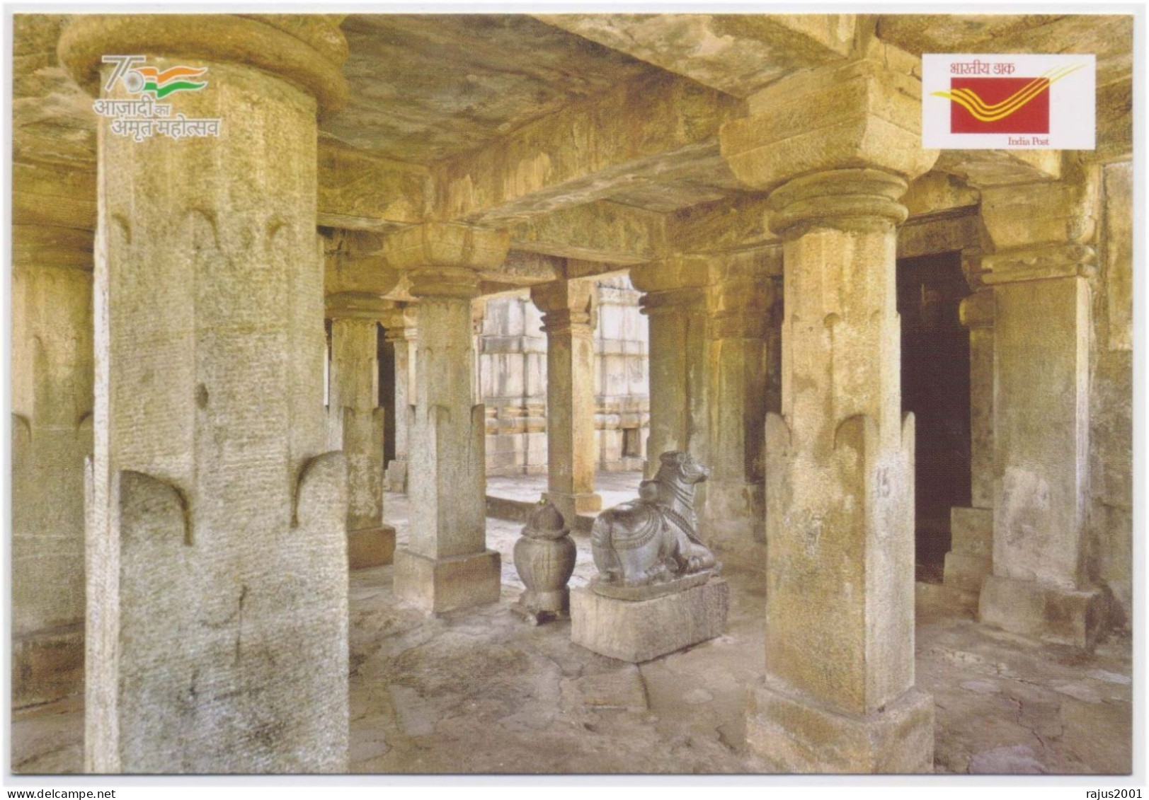 Battisa Temple, Ancient Temple, Lord Shiva, God, Nandi Shiva's Chief, Hinduism, Hindu Mythology, Postal Card India - Hinduism