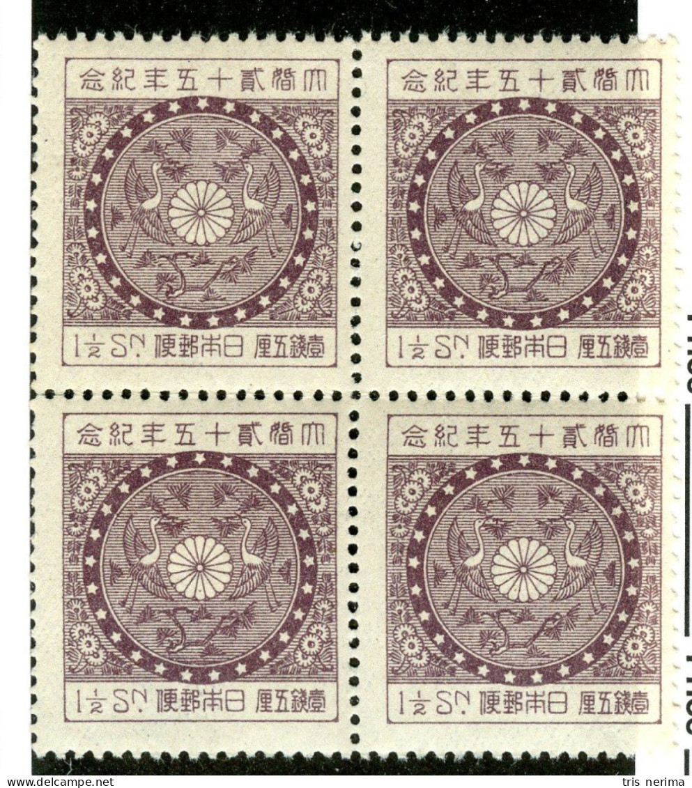 565 Wx 1925 Scott #190 (YT186) Mnh** ++Lower Bids 20% Off++ - Unused Stamps