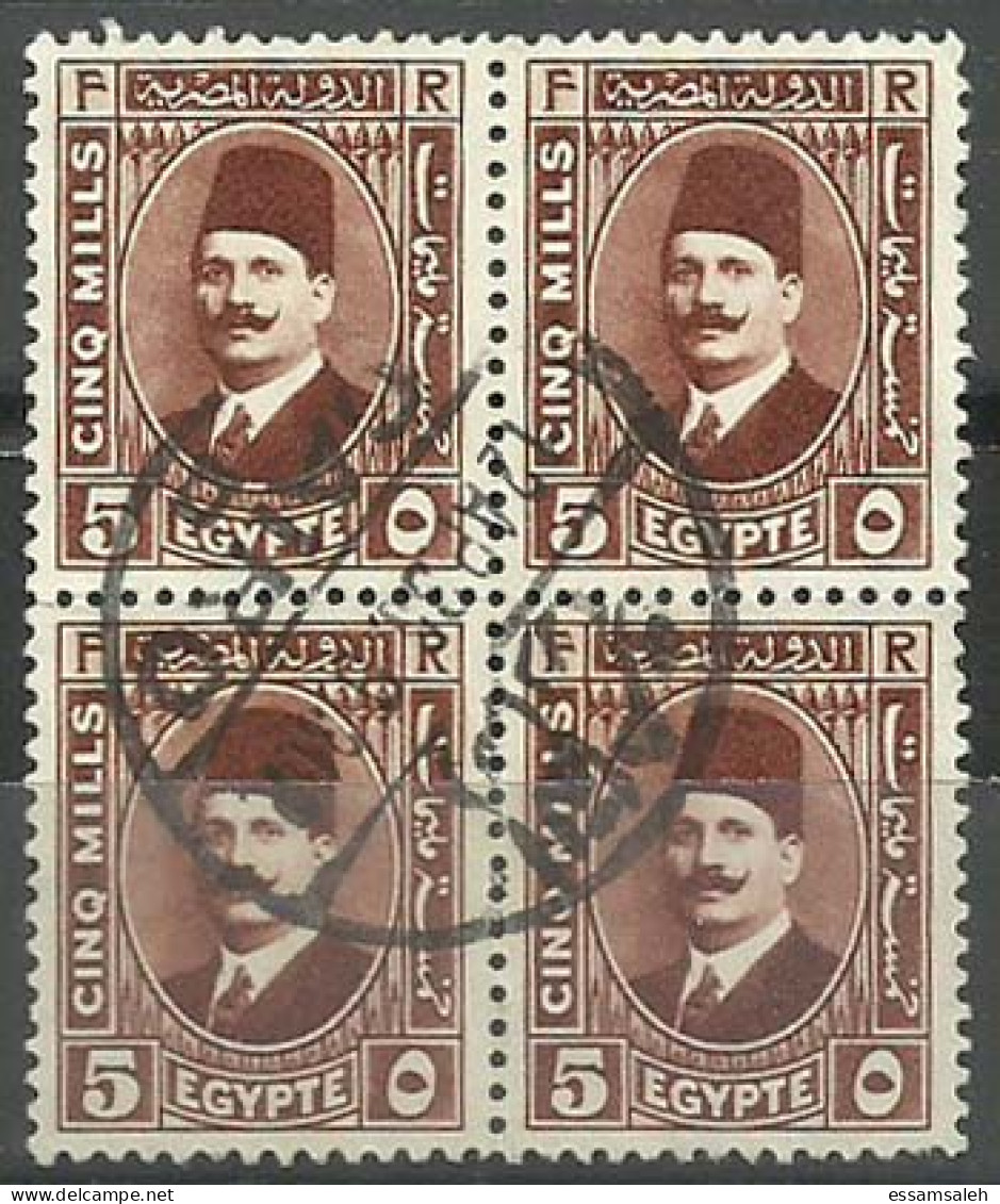 EGS05408 Egypt 1935 Cairo CDS Definitive 5m Brown Block Of 4 / VF Used - Blocks & Kleinbögen