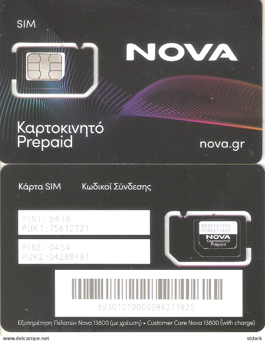 Greece-NOVA Gsm Sim By Wind,mint - Griechenland