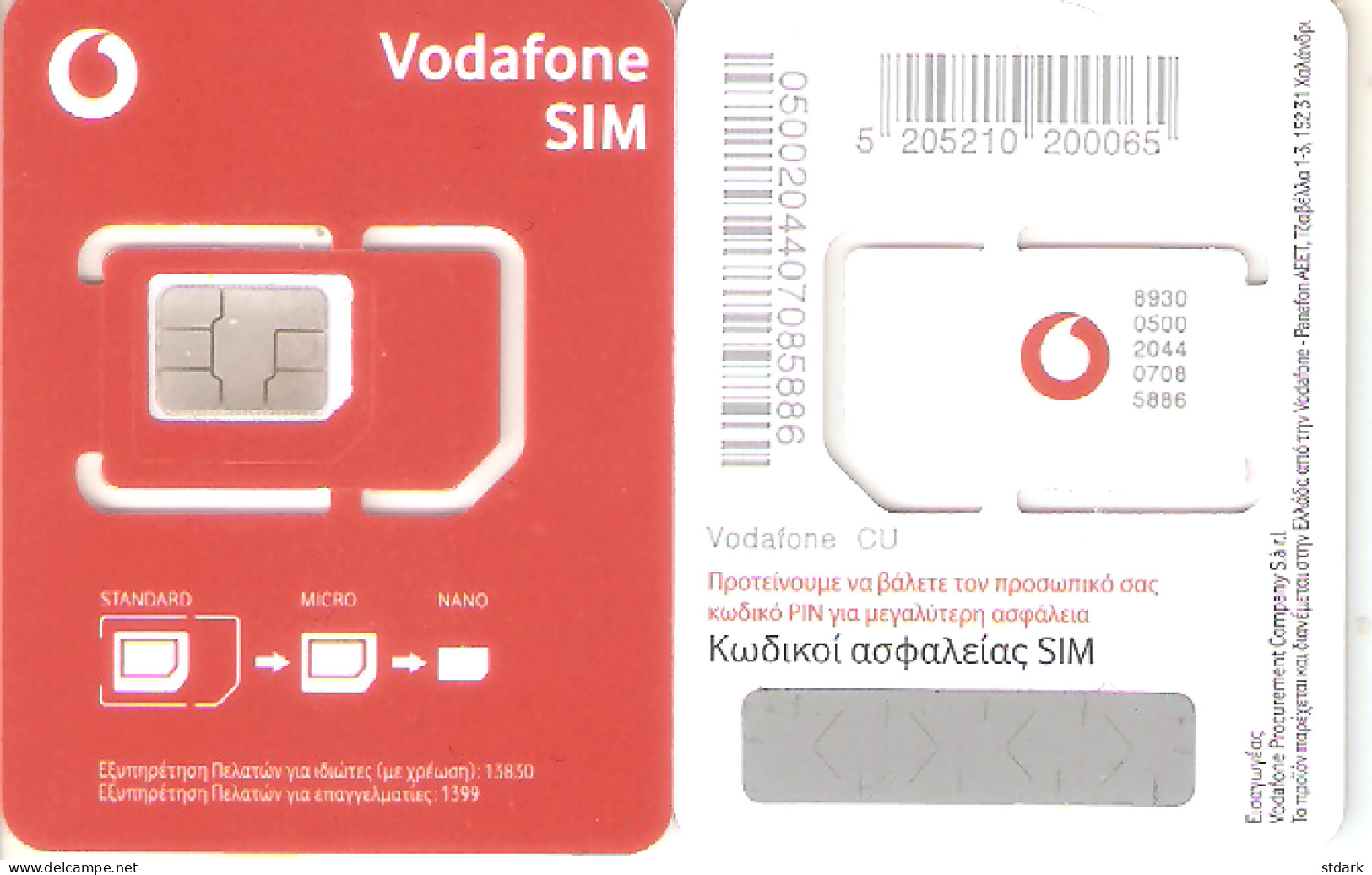 Greece-Vodafone CU, GSM Sim Mini ,mint - Griechenland