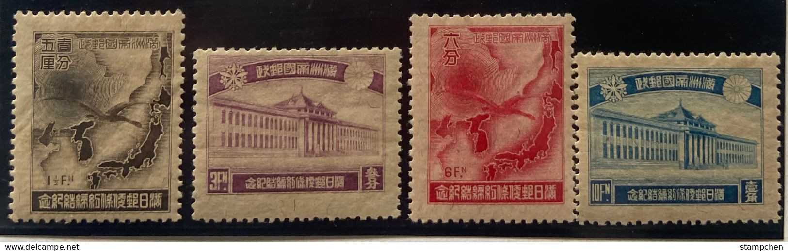 1936 Manchukuo Postal Agreement With Japan Stamps Map - 1932-45 Manciuria (Manciukuo)