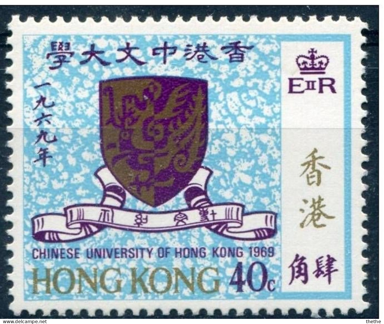 HONG KONG - Université Chinoise De Hong Kong, Fondée En 1963 - Usados