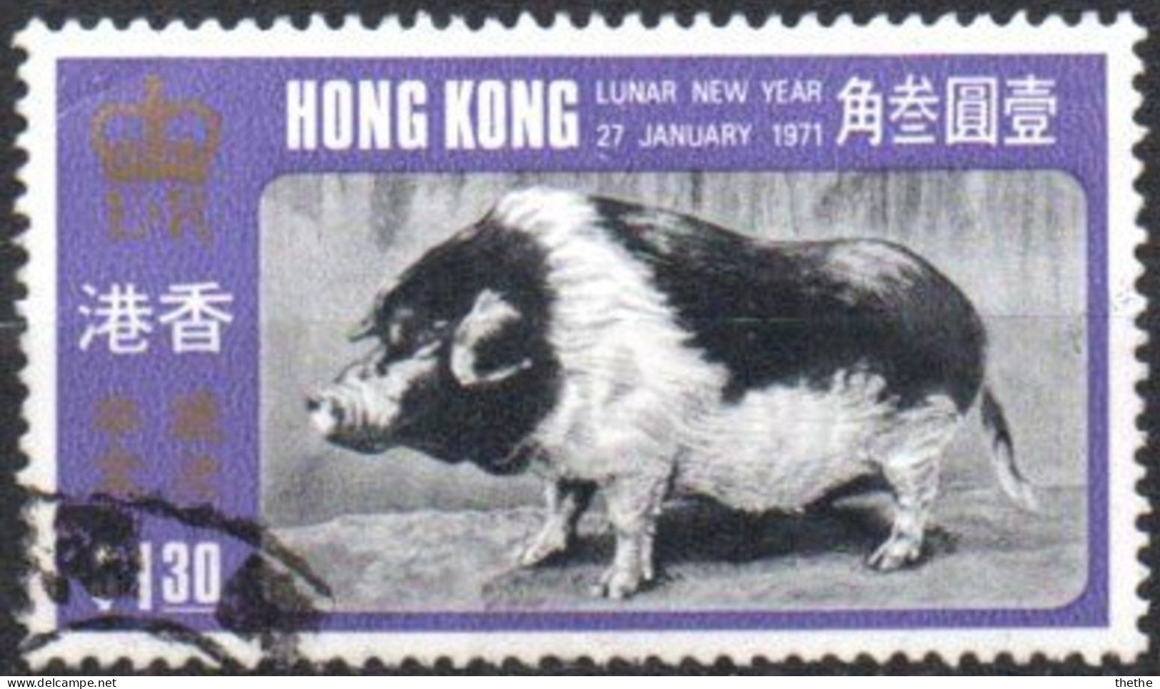 HONG KONG - Sanglier (Sus Scrofa Domestica) - Oblitérés
