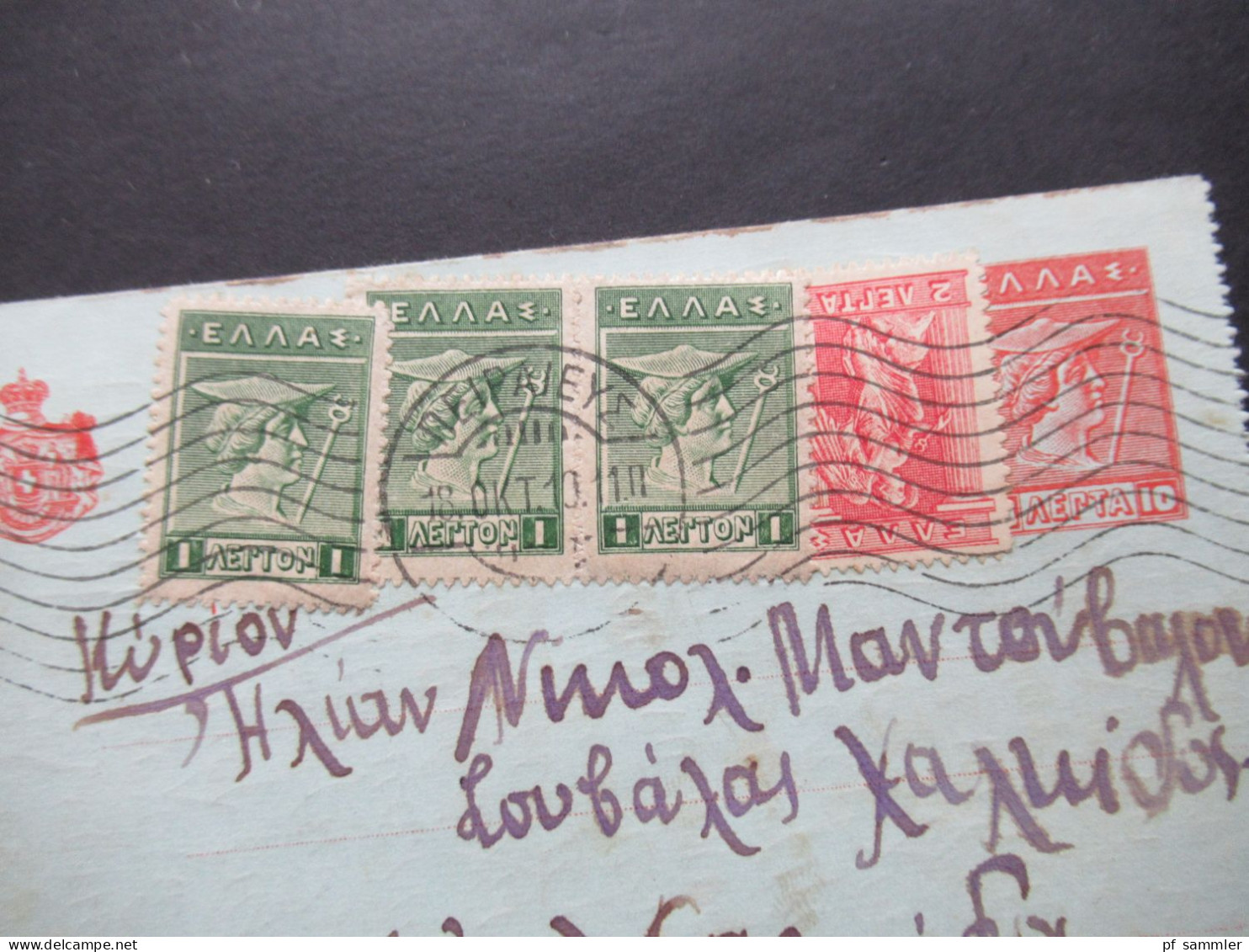 Griechenland 1910 Ganzsache Mit 4x Zusatzfrankatur Mit Viel Inhalt - Briefe U. Dokumente