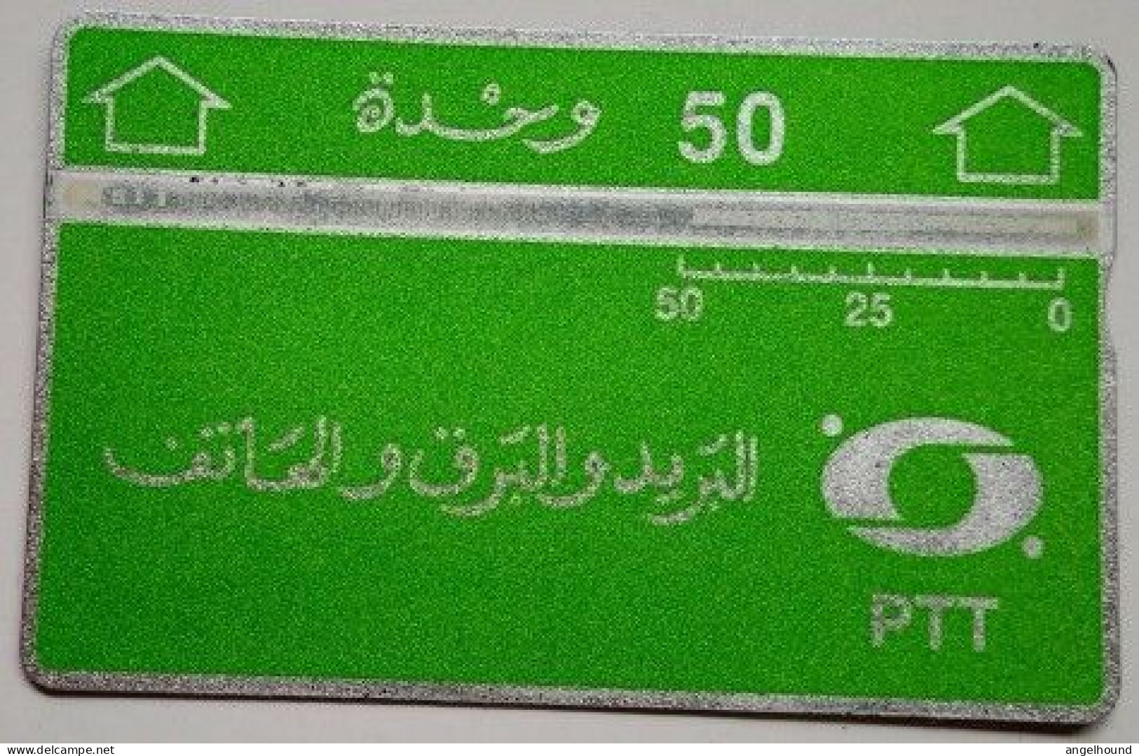 Algeria 50 Units PTT Logo ( C/N Number Below -  809 C ) " - Algerije