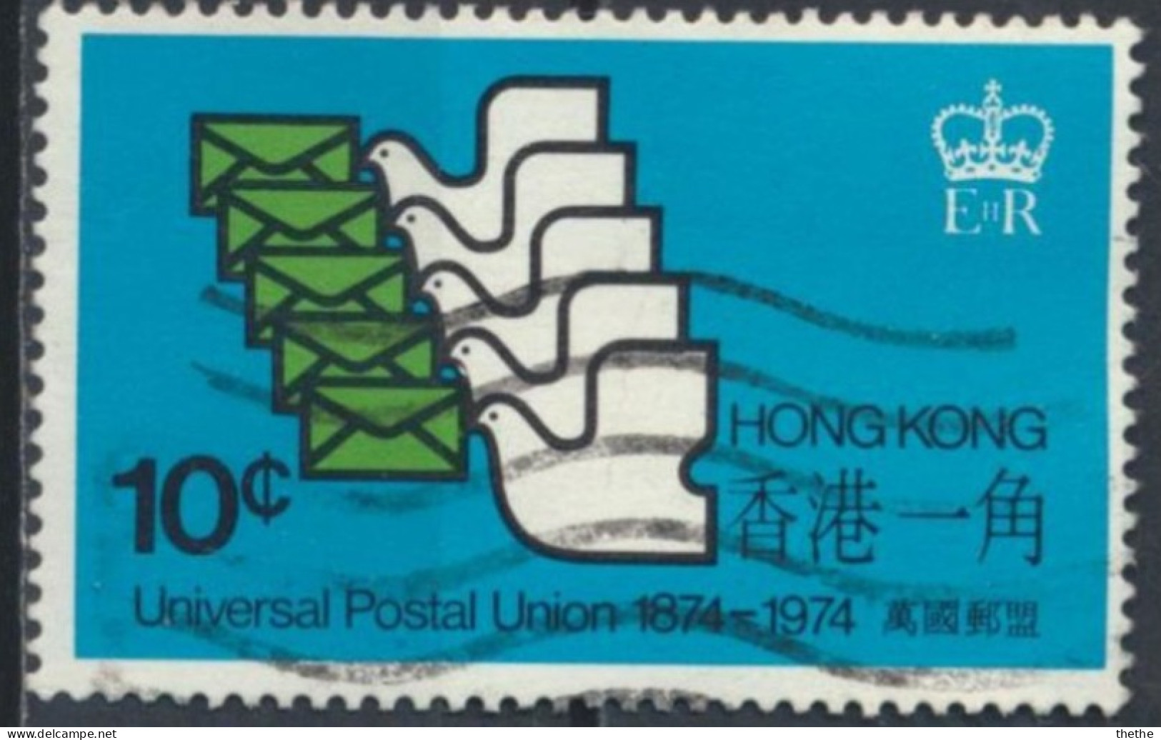 HONG KONG - U.P.U. (Union Postale Universelle), Centenaire - Oblitérés