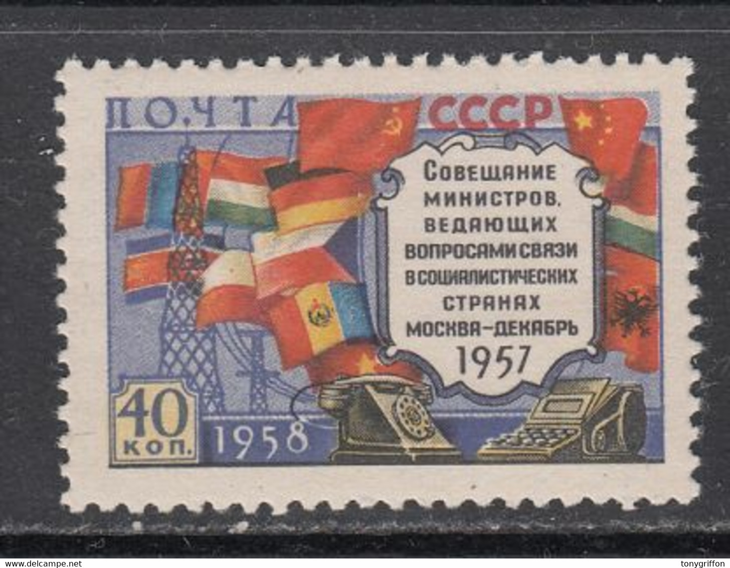 CCCP/URSS/RUSSIE/RUSSIA/ZSRR 1958**  MI.2084 TYP II** ,ZAG.2157A,YVERT... - Sonstige & Ohne Zuordnung